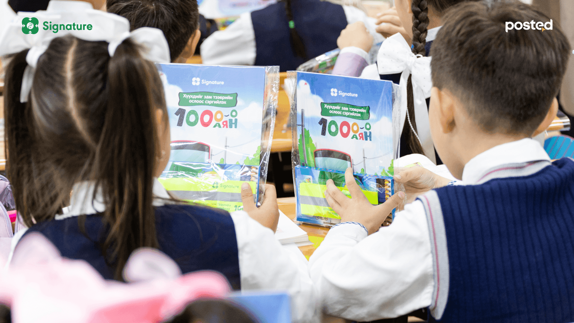 Хүүхэд бүрийн инээмсэглэл бидний гарт: ХААН Банкны 1000-0 аян үргэлжилсээр байна нийтлэлийн зураг
