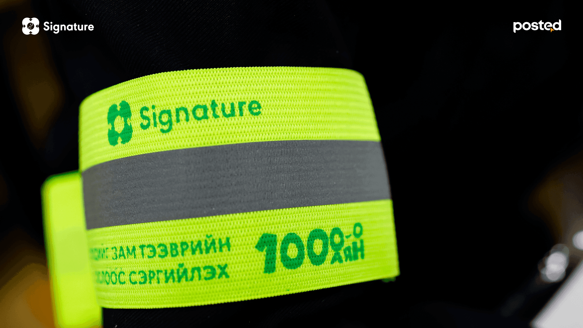 Хүүхэд бүрийн инээмсэглэл бидний гарт: ХААН Банкны 1000-0 аян үргэлжилсээр байна нийтлэлийн зураг