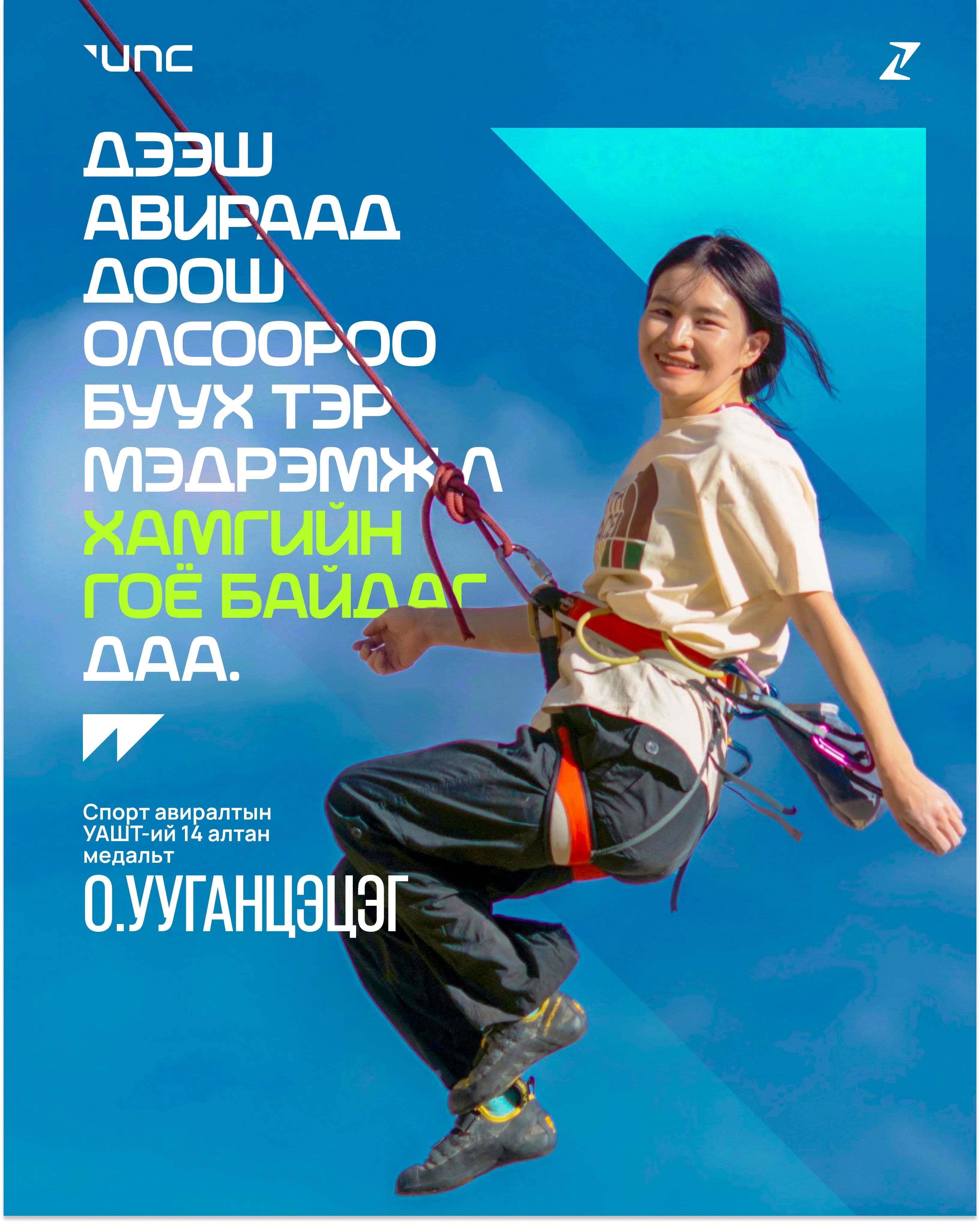 Мэргэжлийн тамирчдын зөвлөгөө: Спортоор хичээллэхдээ юуг анхаарах хэрэгтэй вэ? нийтлэлийн зураг