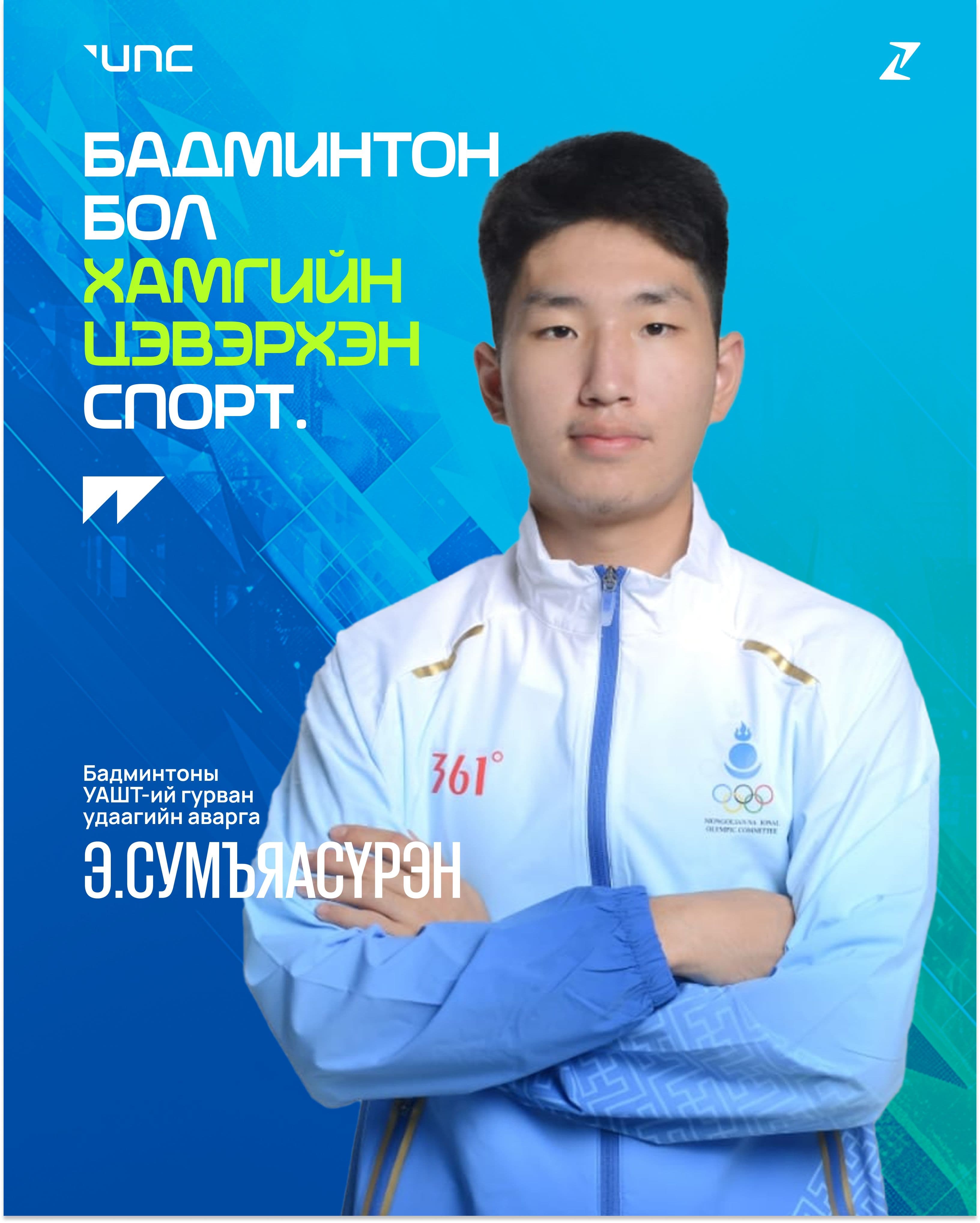 Мэргэжлийн тамирчдын зөвлөгөө: Спортоор хичээллэхдээ юуг анхаарах хэрэгтэй вэ? нийтлэлийн зураг