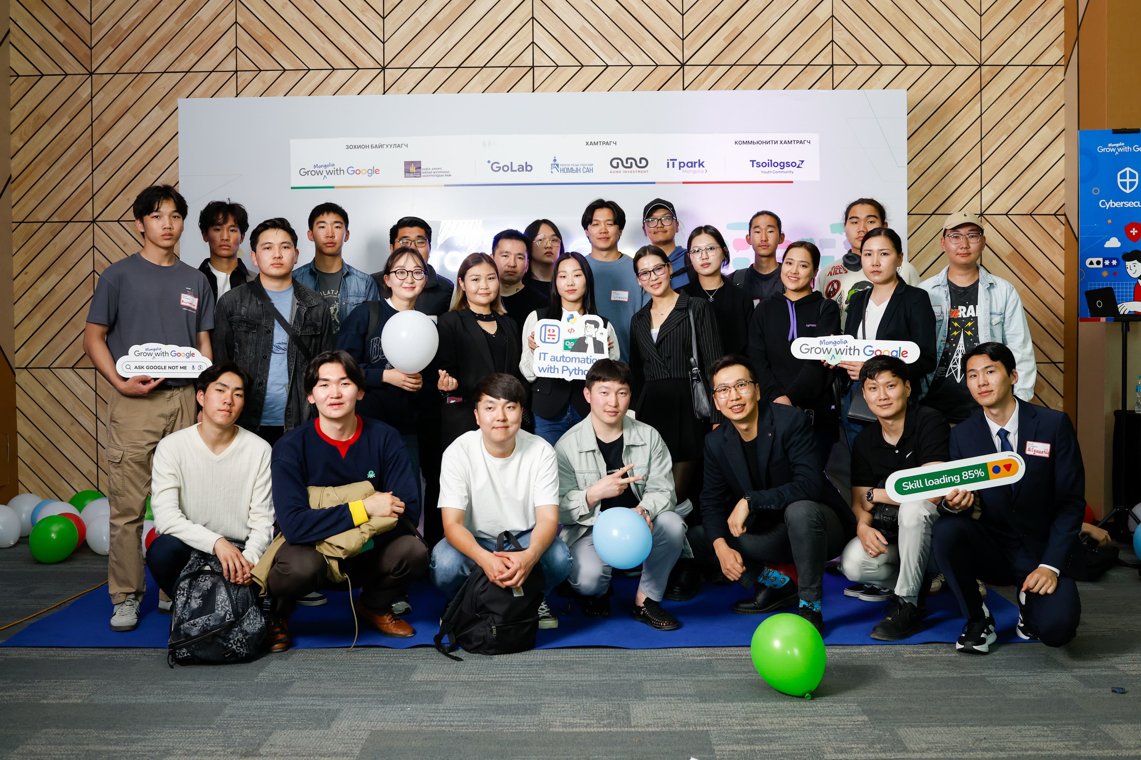 Монгол залуус дэлхийн түвшинд: “Grow with Google Mongolia” хөтөлбөрийн шинэ элсэлт эхэллээ нийтлэлийн зураг