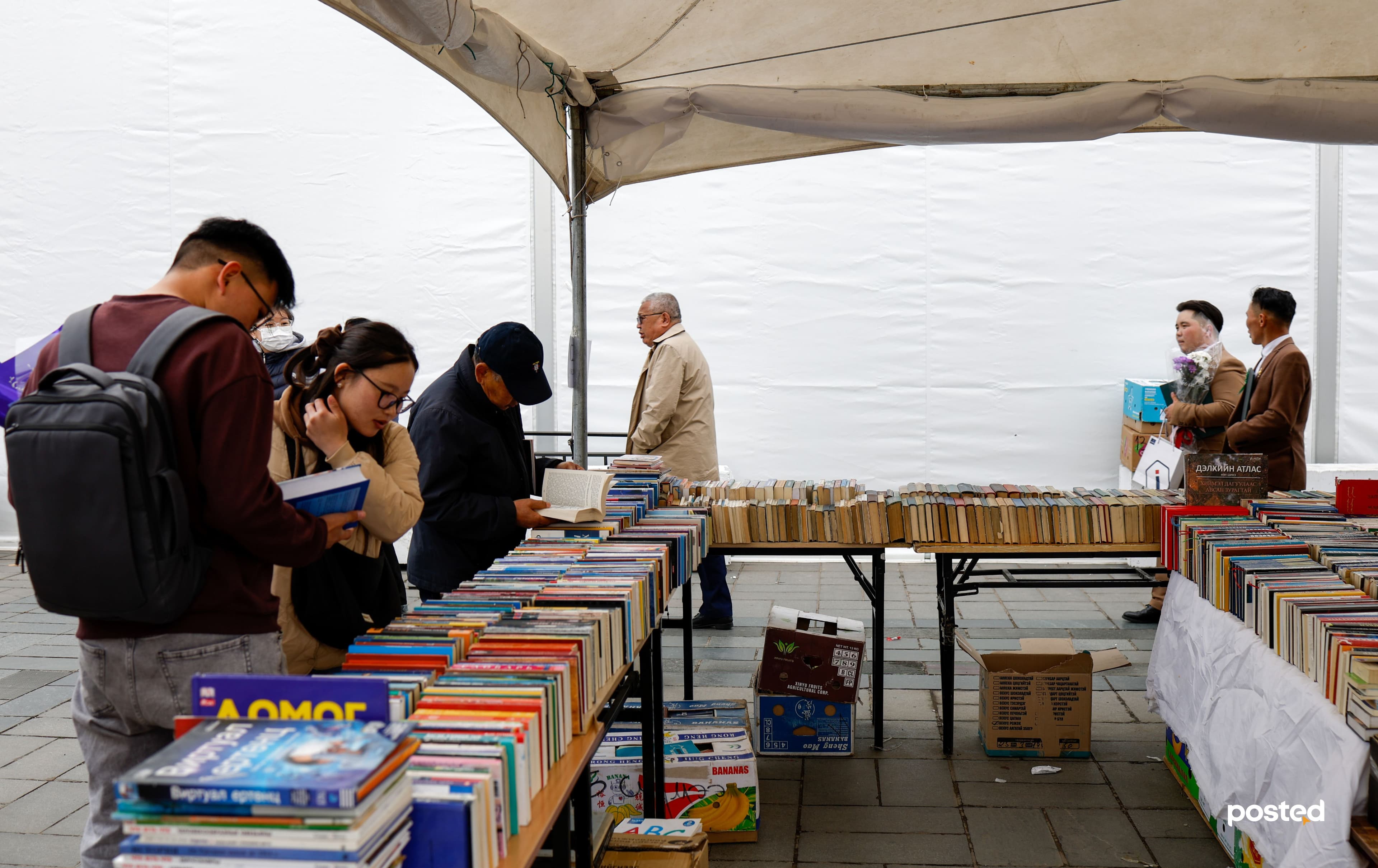 Фото сурвалжилга: Та номын баяраар ямар ном авсан бэ? нийтлэлийн зураг