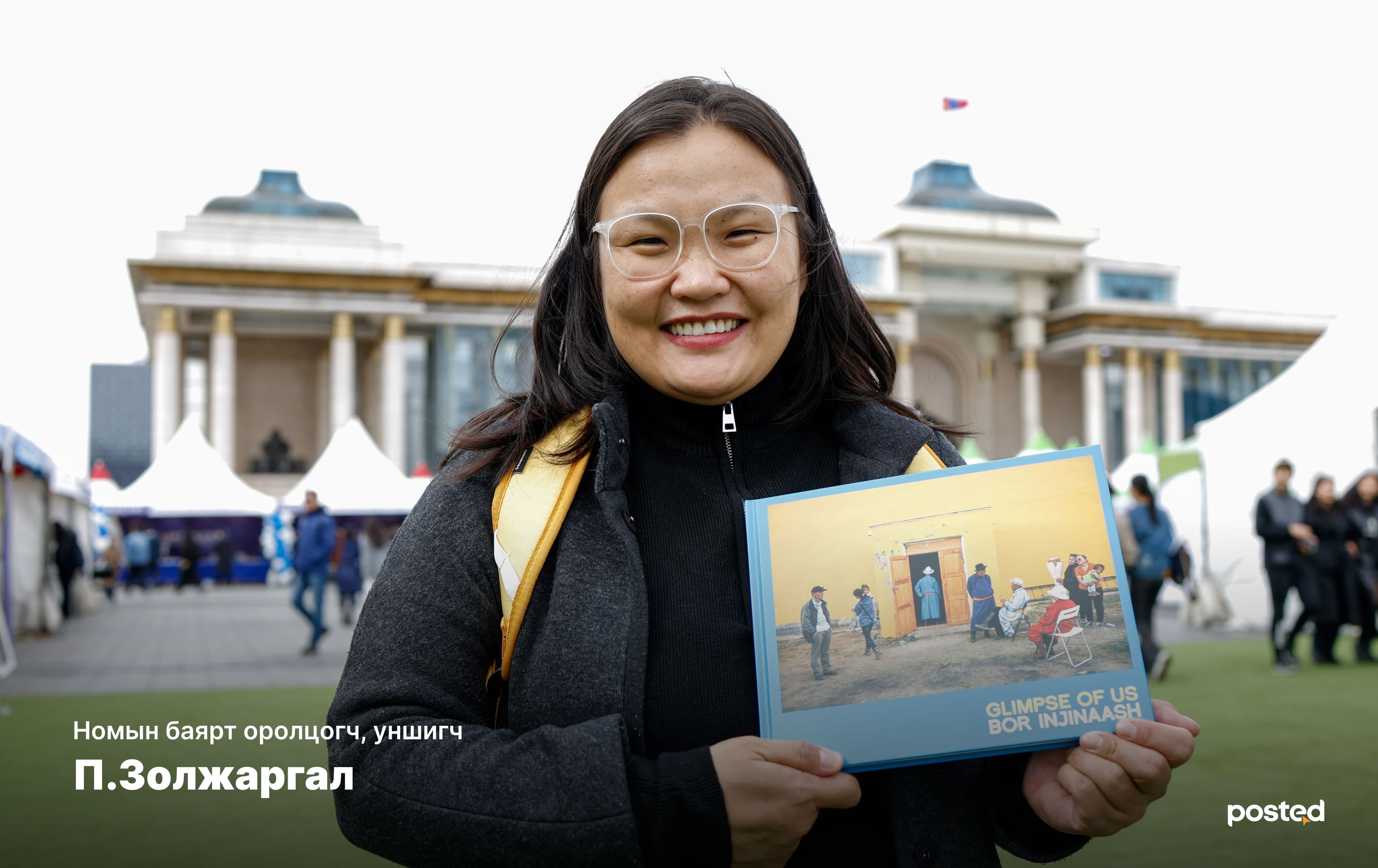 Фото сурвалжилга: Та номын баяраар ямар ном авсан бэ? нийтлэлийн зураг