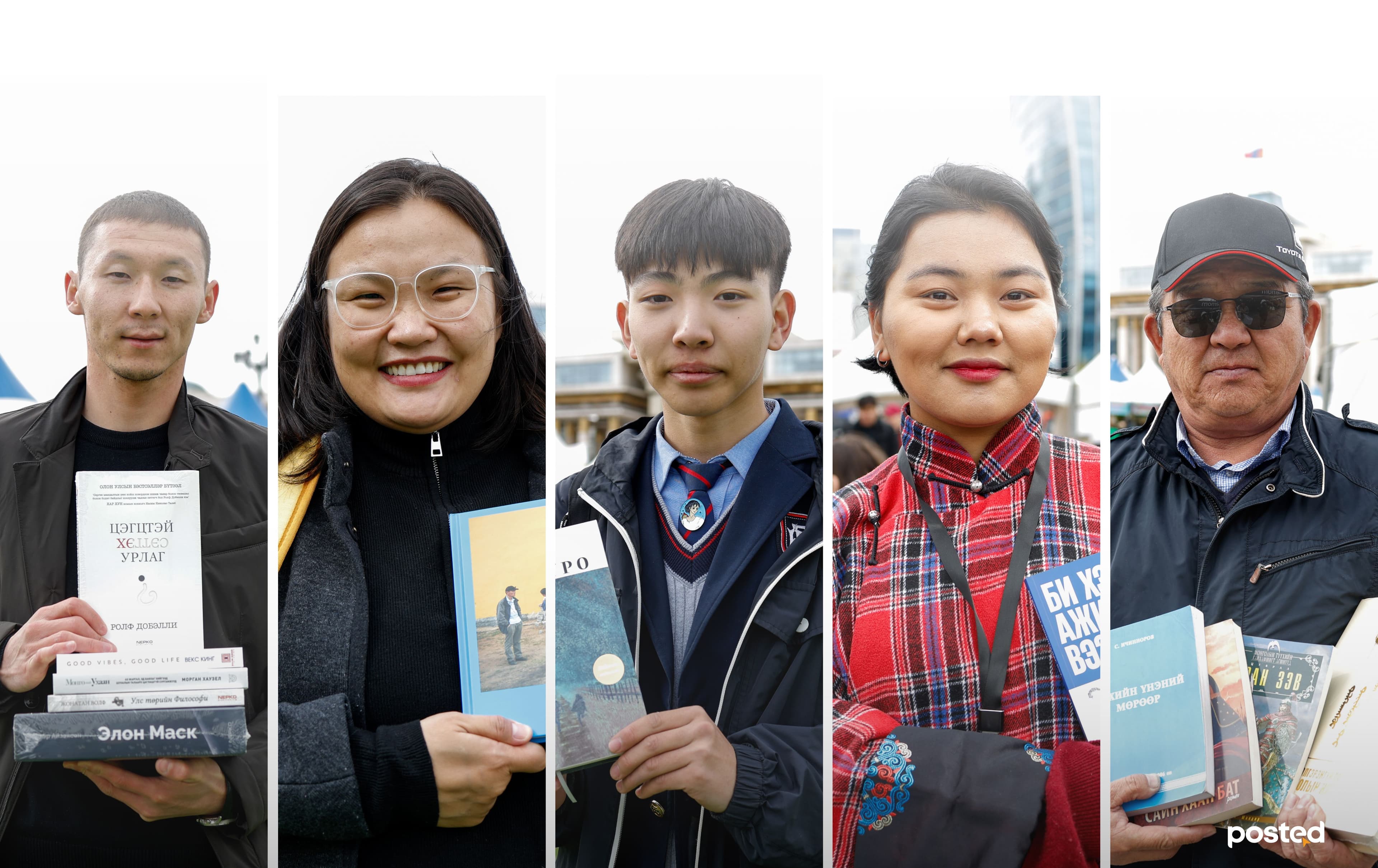 Фото сурвалжилга: Та номын баяраар ямар ном авсан бэ? - нийтлэлийн зураг