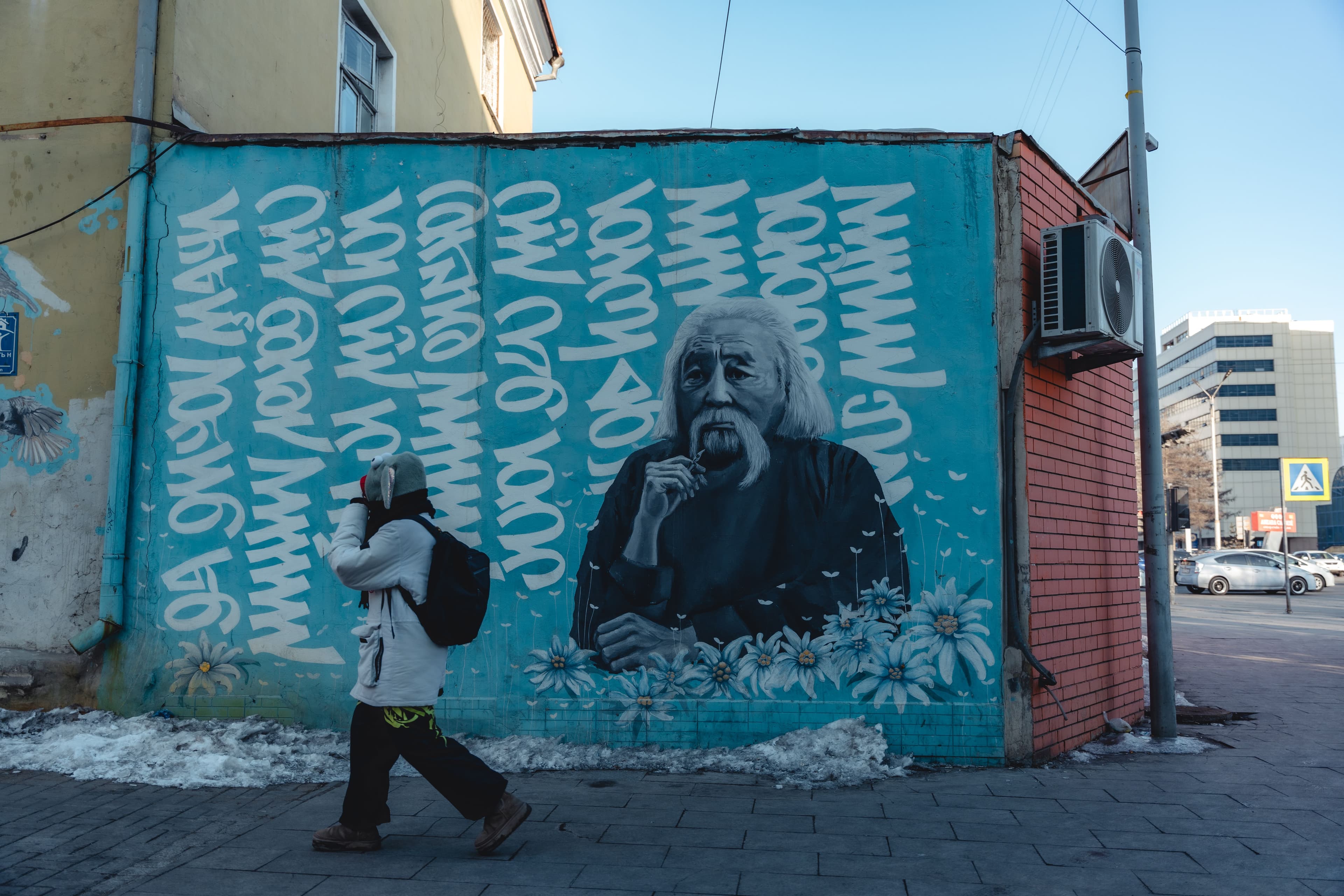 Мянган жилийн тэртээгээс өвлөгдөж ирсэн хайр: Монгол бичиг нийтлэлийн зураг