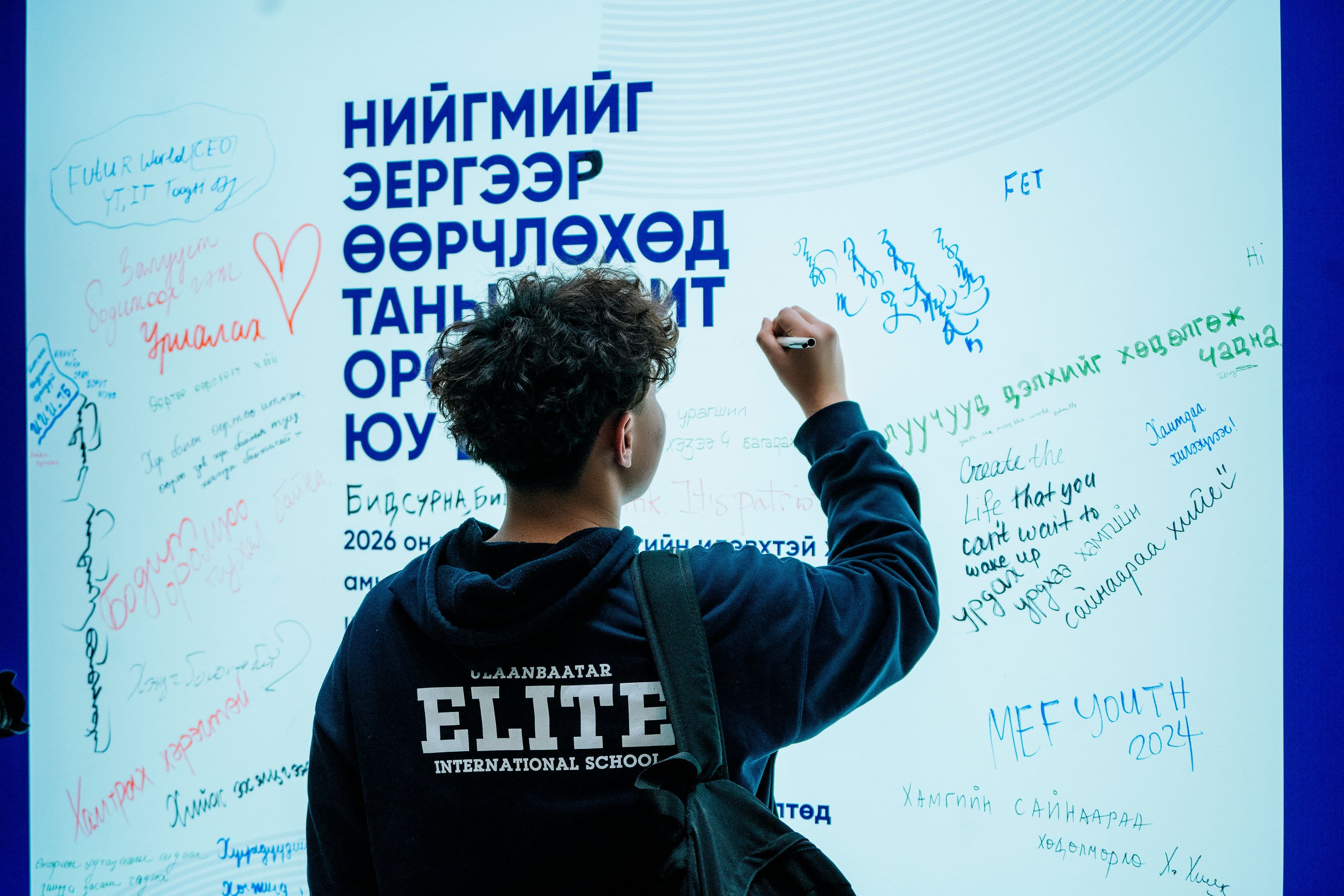 Залуусын оролцоог реформ хийх нь нийтлэлийн зураг