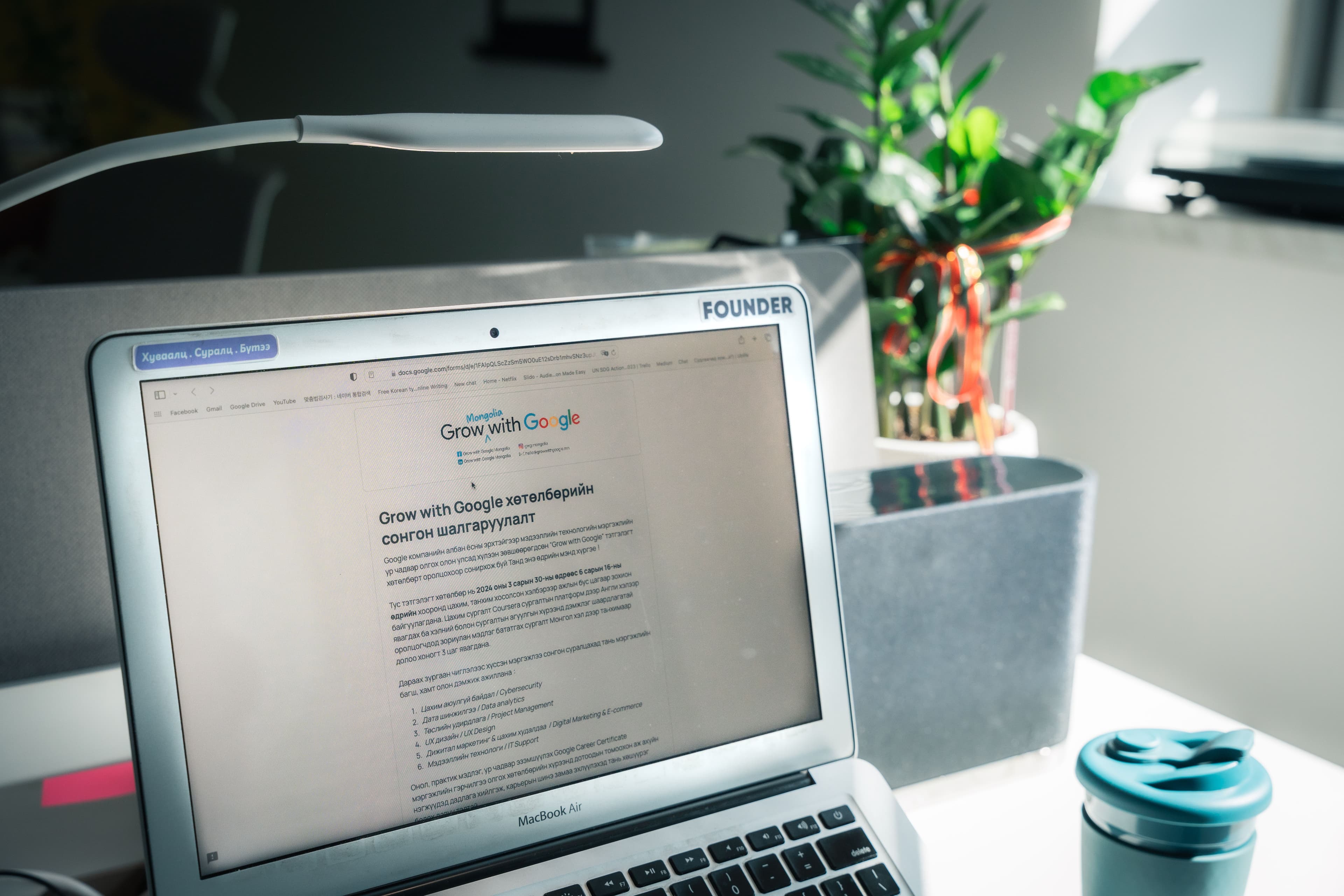 Мэдээлэл технологийн эрин үед амьдарч байгаагаа хэрхэн “тултал” ашиглах вэ? - нийтлэлийн зураг