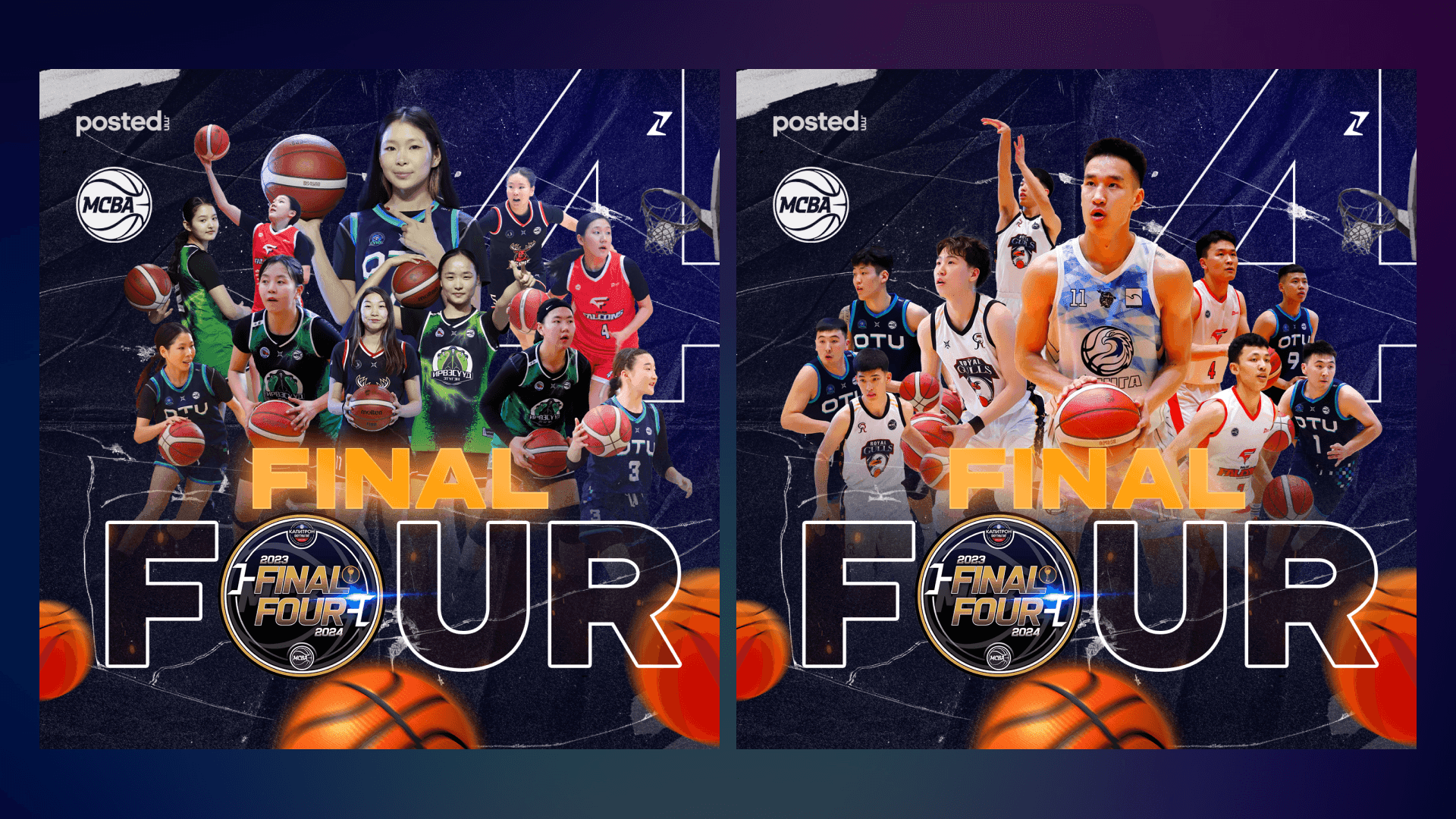 Шинэ оддын гялалзах талбар: Оюутны лиг нийтлэлийн зураг