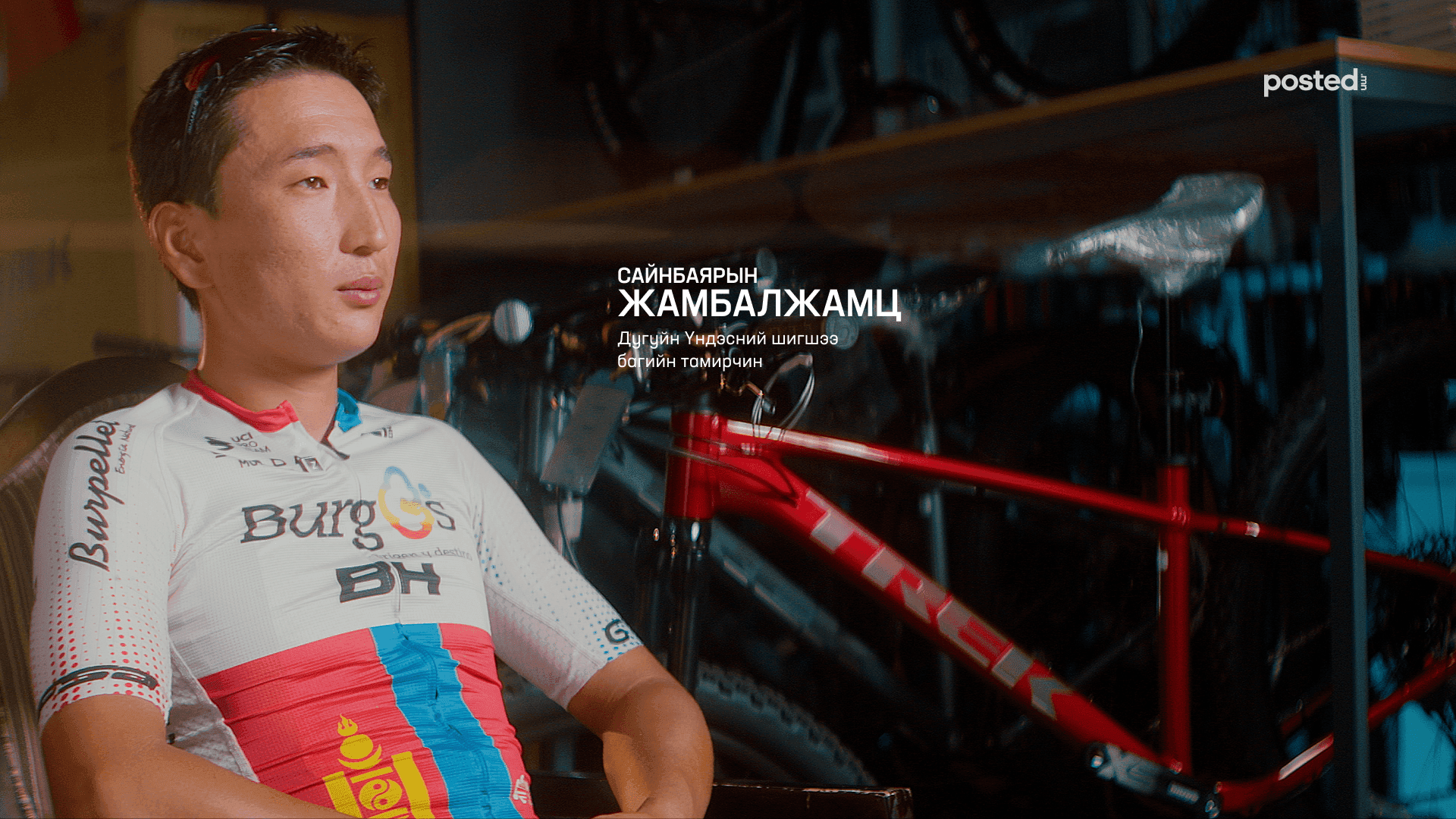 С.Жамбалжамц: Монголын дугуйн холбоо Ази тивдээ хоёрдугаарт эрэмбэлэгдэж байна нийтлэлийн зураг