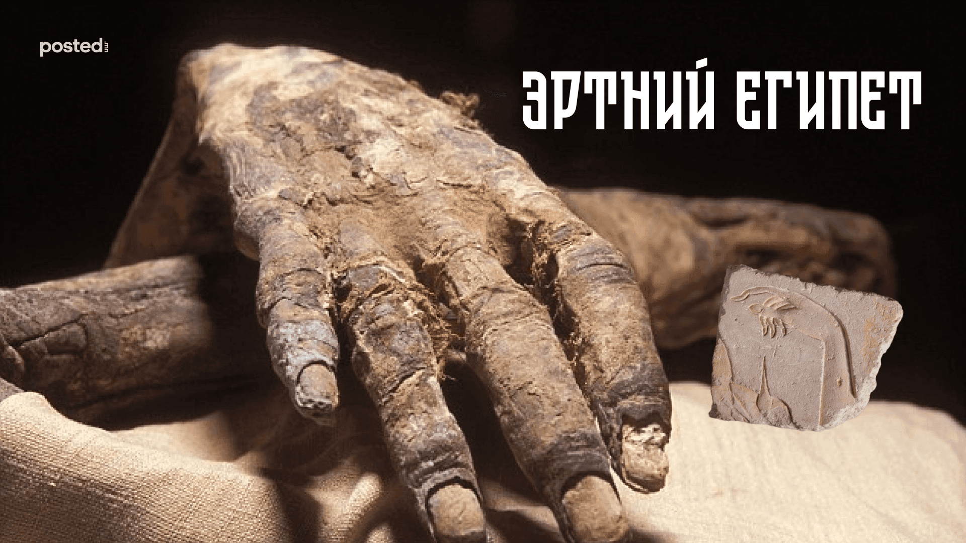 Маникюр: Эртний ихэс дээдсийн тансаглал энгийн хэрэглээ болсон түүх  нийтлэлийн зураг