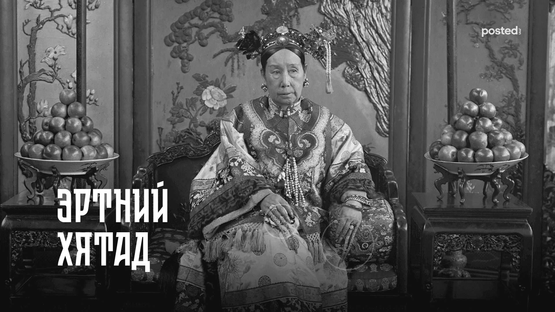 Маникюр: Эртний ихэс дээдсийн тансаглал энгийн хэрэглээ болсон түүх  нийтлэлийн зураг