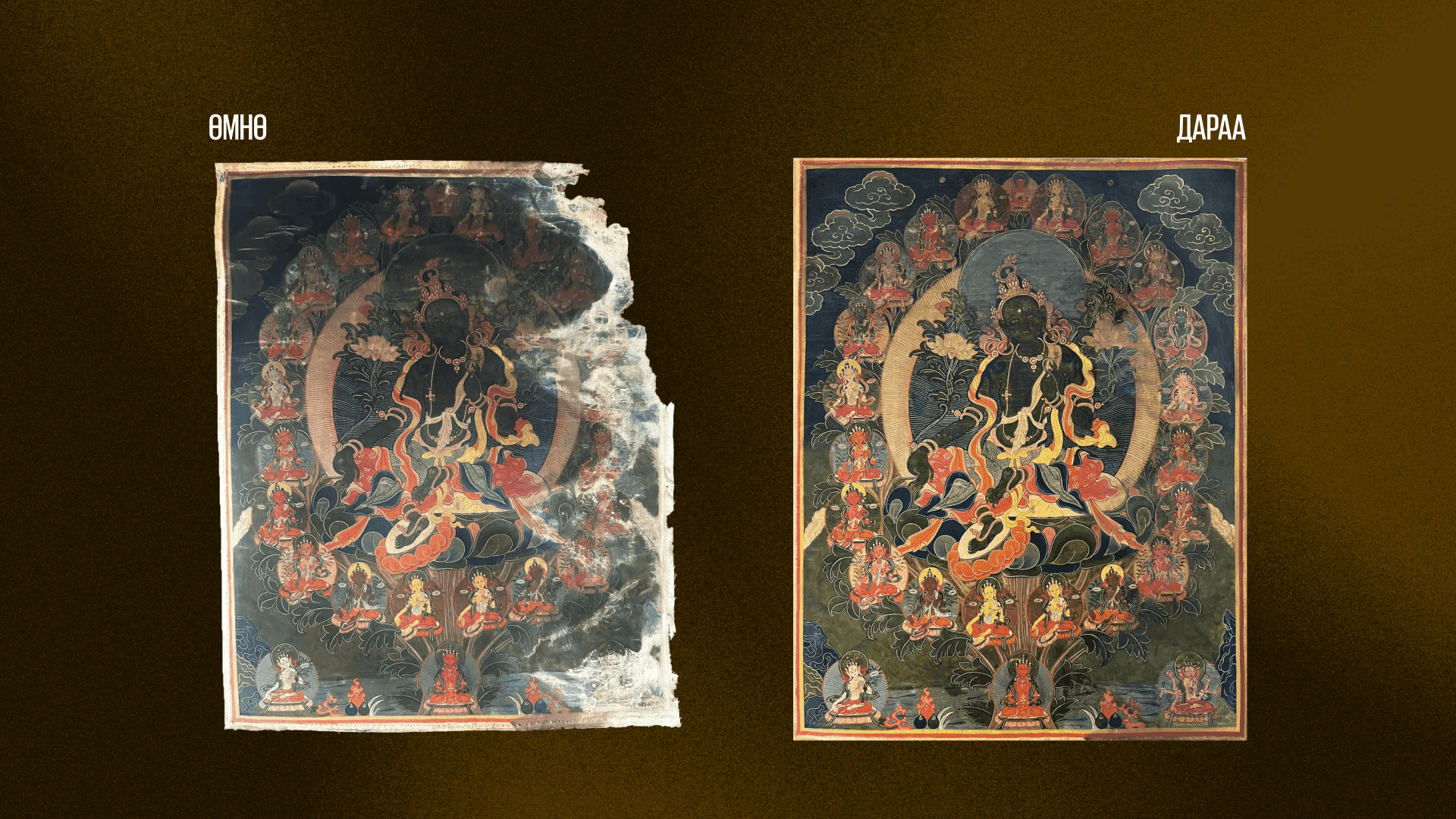 Г.СОЁЛ-ЭРДЭНЭ: Монголын 300 орчим урлагийн бүтээл шатаж, их харамсалтай юм болж байлаа нийтлэлийн зураг