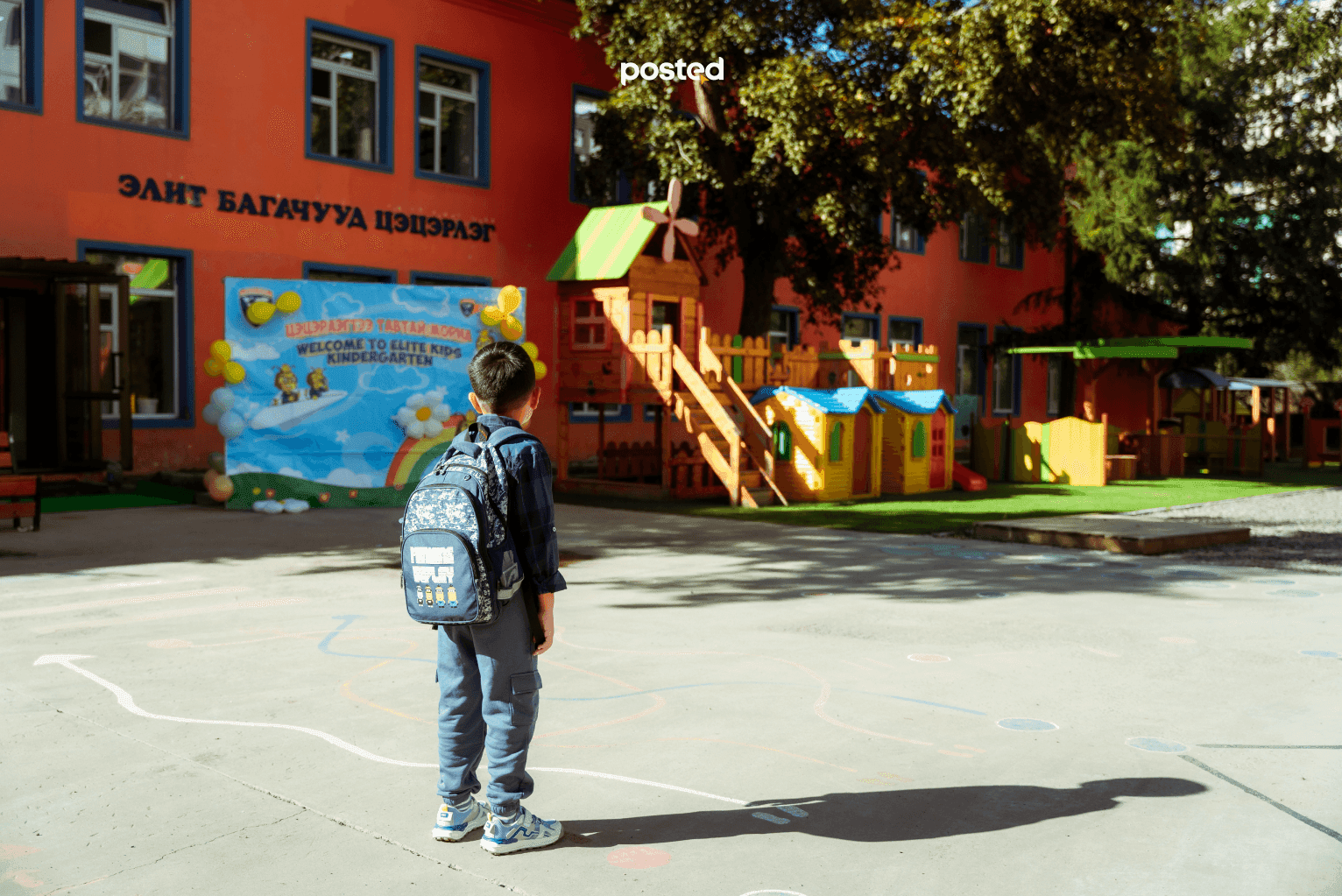 Фото сурвалжилга: Есдүгээр сарын 1 боллоо, ерөөсөө бидний баяр даа! нийтлэлийн зураг