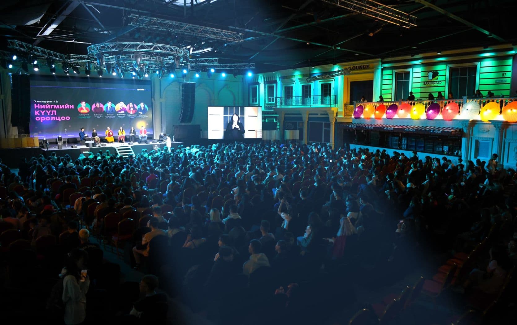 Энэ намрын хамгийн “хариуцлагатай” арга хэмжээ “UPDATE 2024” болох гэж байна  нийтлэлийн зураг