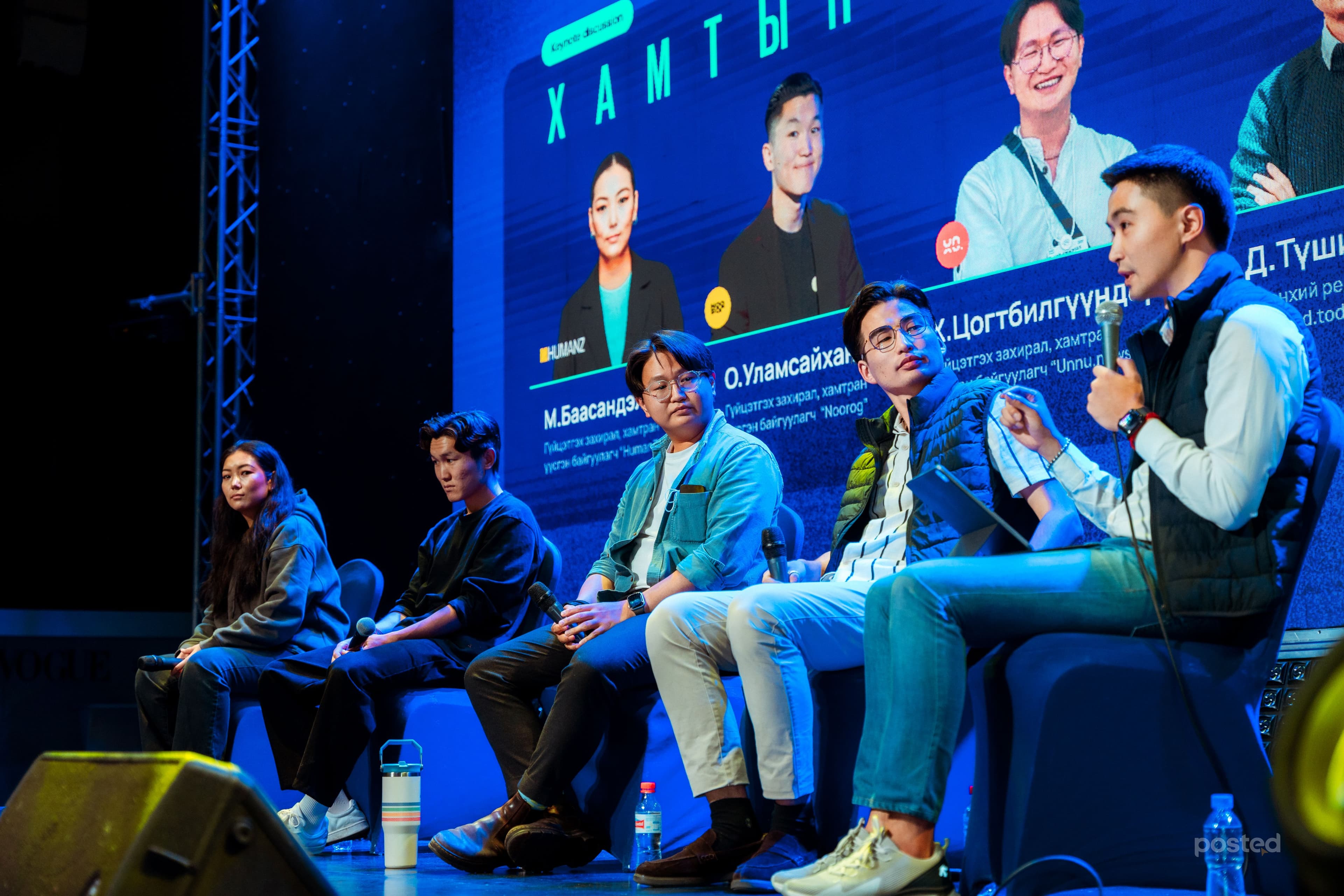 “Update 2024” ба 1% илүү хариуцлагатай байх нь  нийтлэлийн зураг