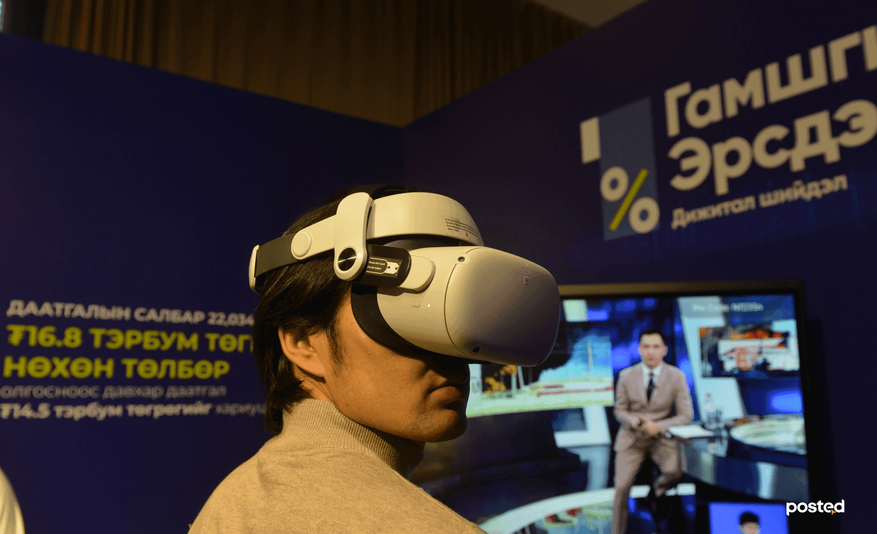 Хэрхэн эрсдэлээ удирдах вэ?: Даатгалын салбарын 90 жил - нийтлэлийн зураг