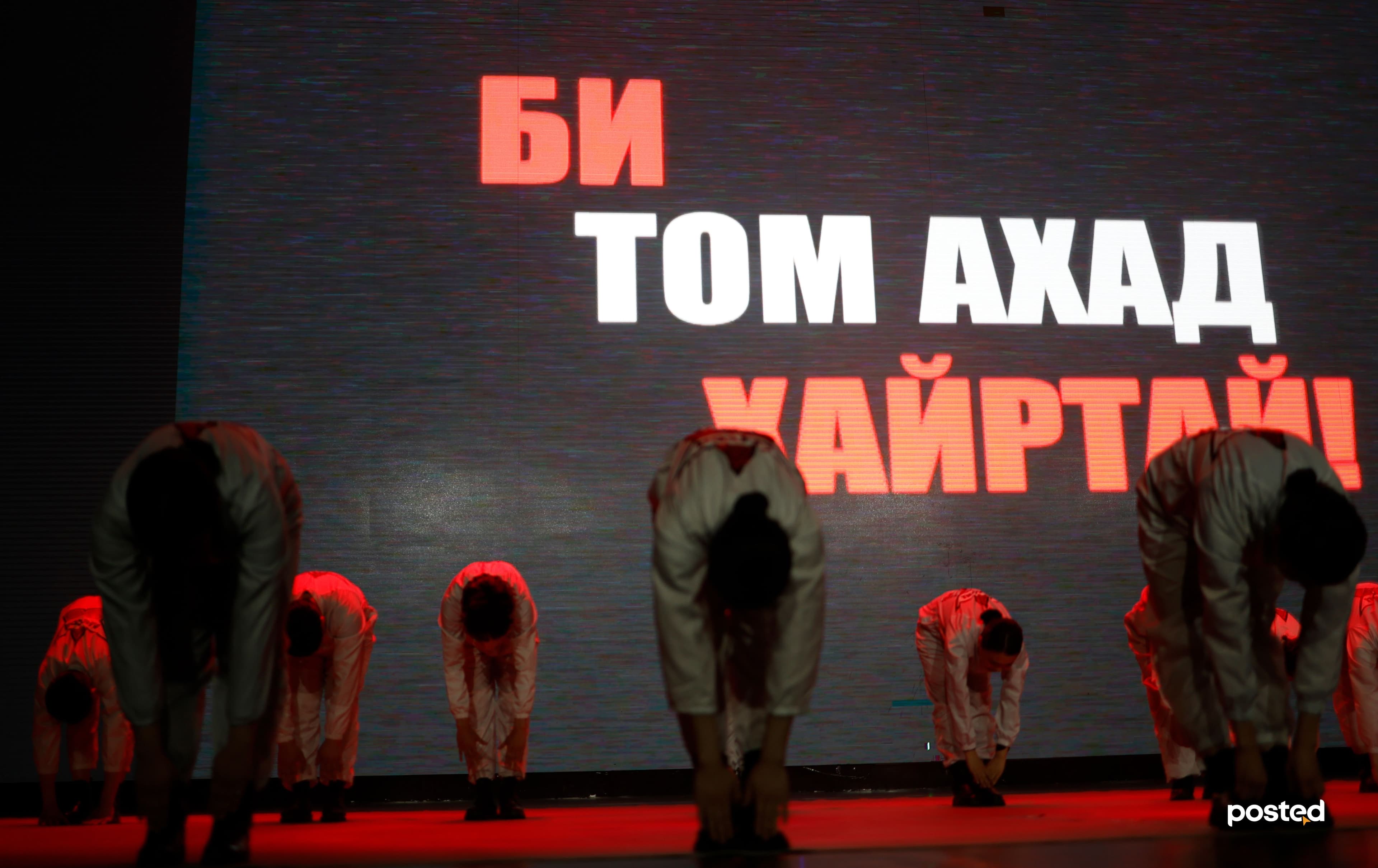 1984: “Бид том ахад хайртай” /аналитик сэтгэгдэл/  нийтлэлийн зураг