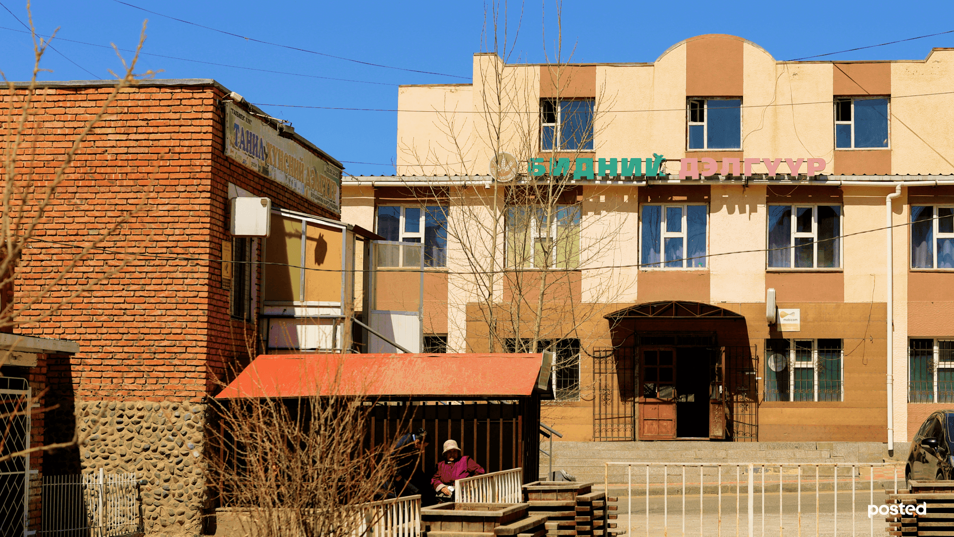 Миний дош: Нисэх /дурсамж тэмдэглэл/ нийтлэлийн зураг