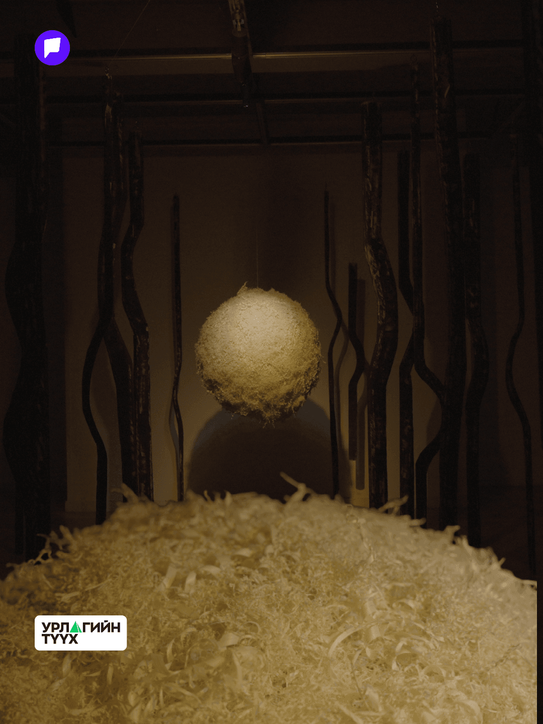 Үзэсгэлэнгийн тэмдэглэл: Өөрийгөө хүлээн зөвшөөрөхүйн урлаг - нийтлэлийн зураг (гар утасны хувилбар)