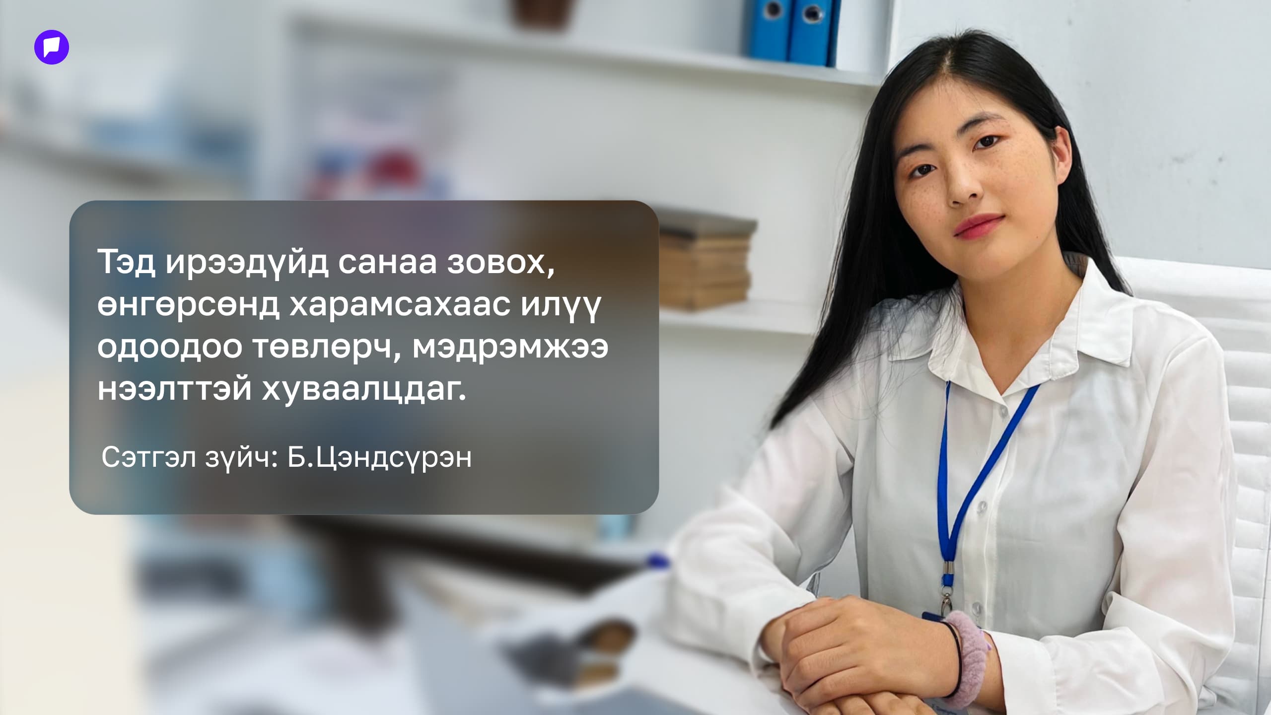 Gen Z: Дураараа биш, өөртөө үнэнч үеийнхэн нийтлэлийн зураг