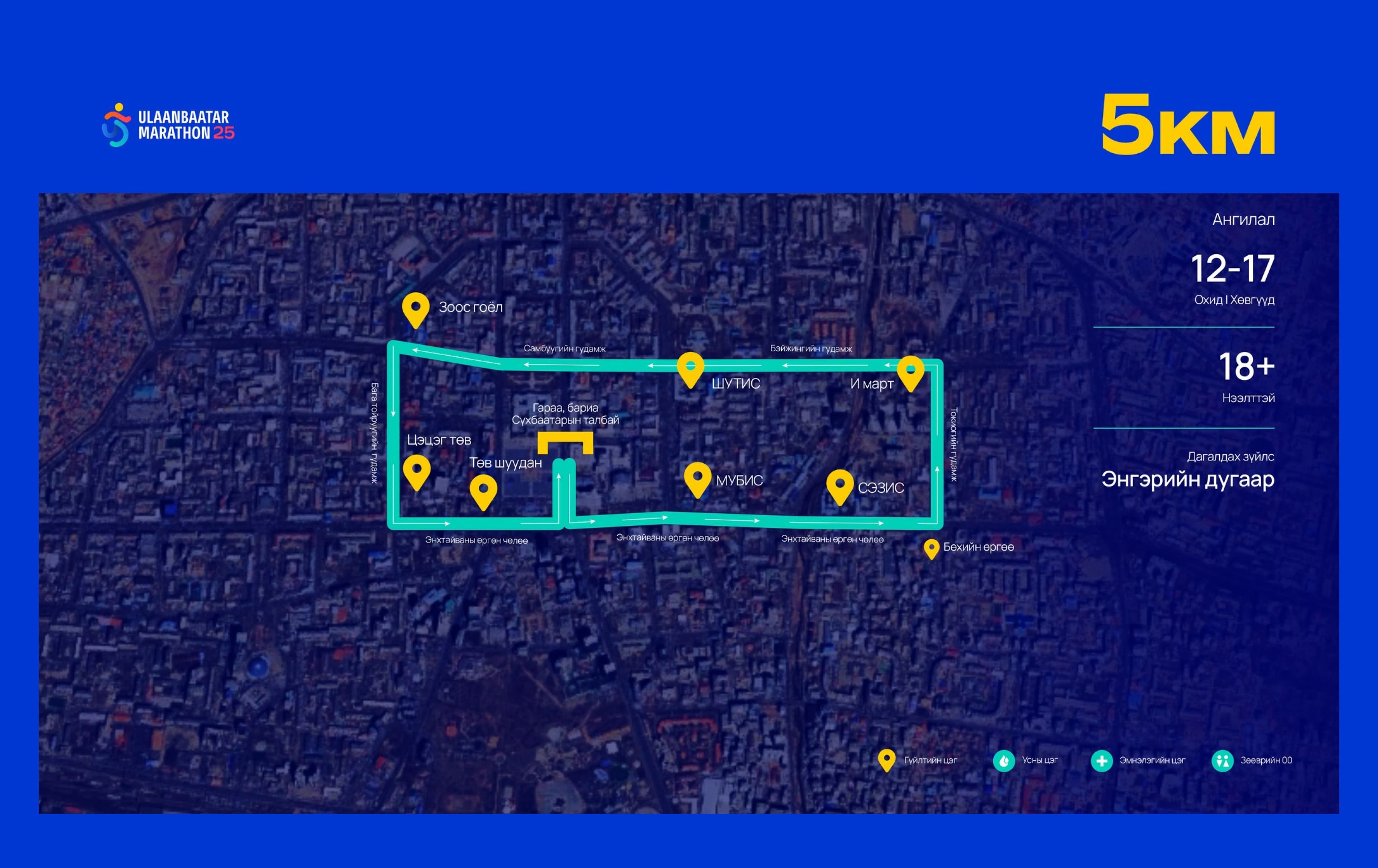 Н.Энхзул: Бусадтай уралдаж биш өөрөө өөртэйгөө гүйгээрэй нийтлэлийн зураг