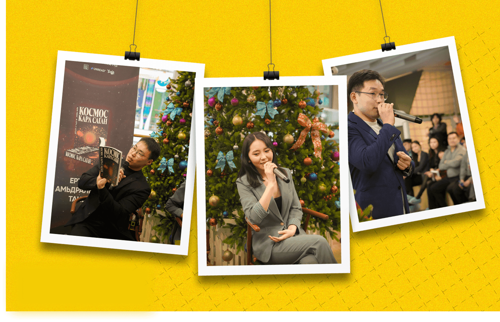 Космосын нууцад нэвтрэхүй: Юу, Яагаад, Яаж?  нийтлэлийн зураг