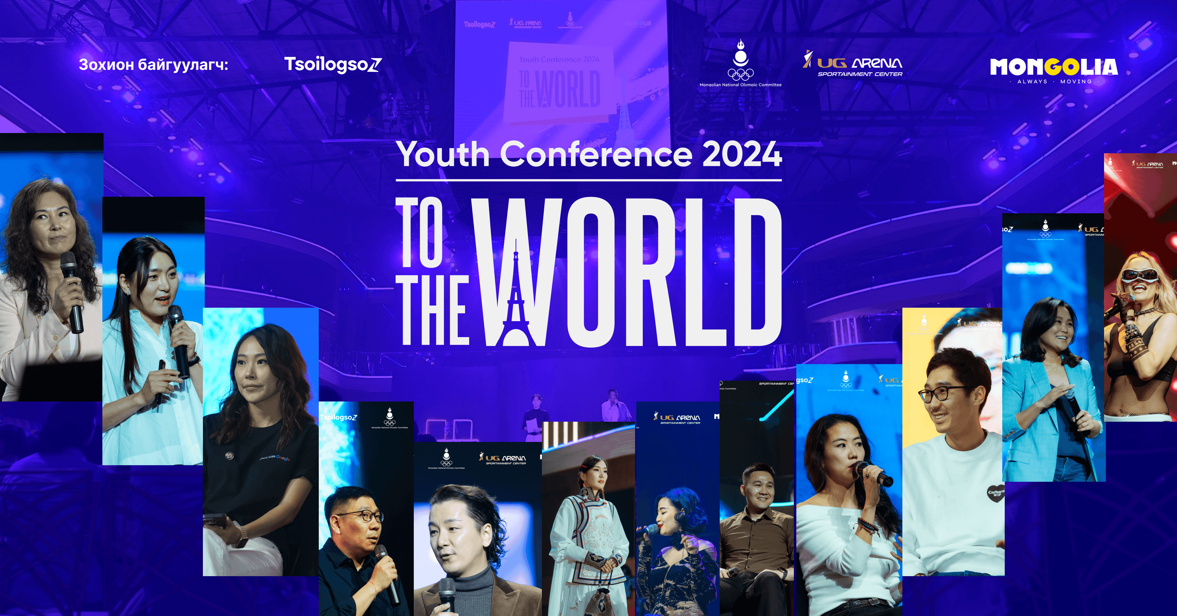 Нэгдмэл үнэт зүйлээ эрхэмлэн, бие биеэ дэмжих соёлын эхлэл Youth Conference 2024 - нийтлэлийн зураг