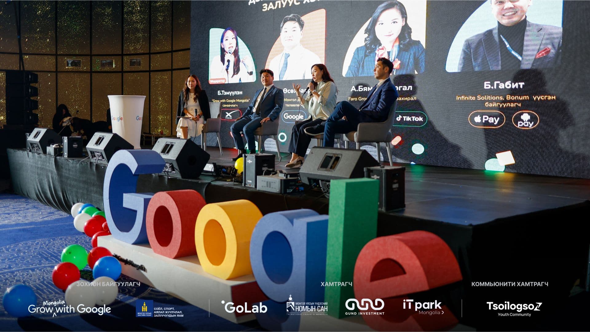 Grow with Google Mongolia тэтгэлэгт хөтөлбөр Монголд хоёр дахь жилдээ амжилттай хэрэгжлээ нийтлэлийн зураг