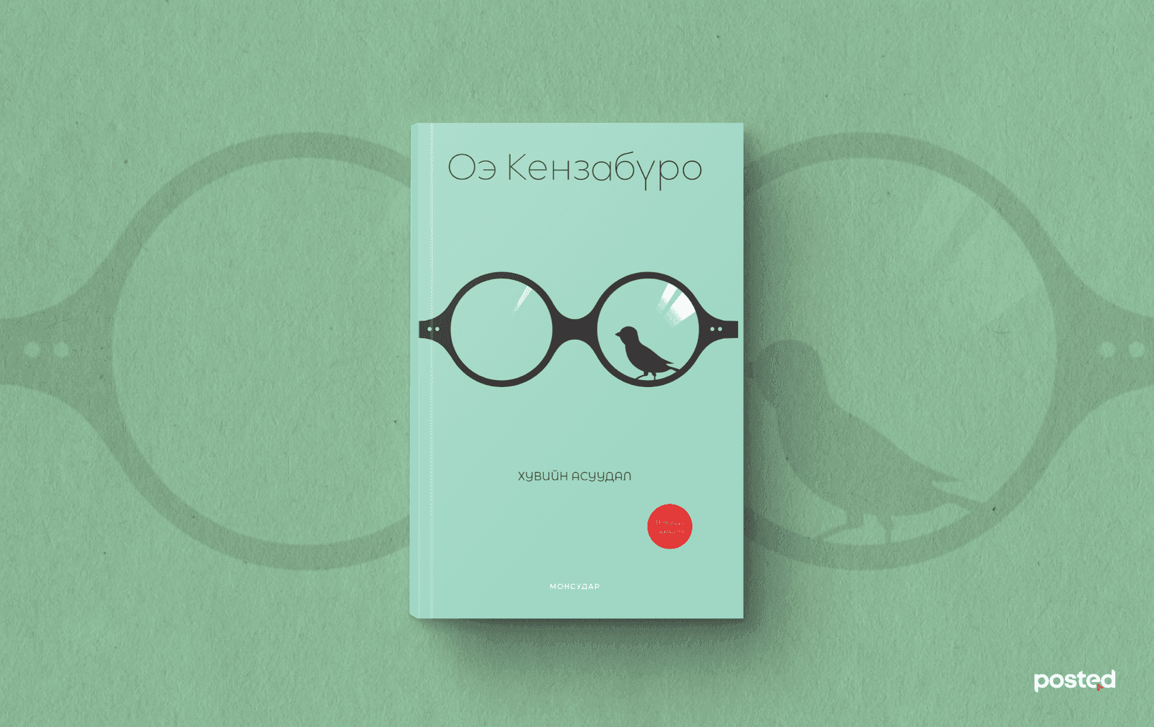 Улаанбаатарын утаанаас ч “токсик” таван ном нийтлэлийн зураг