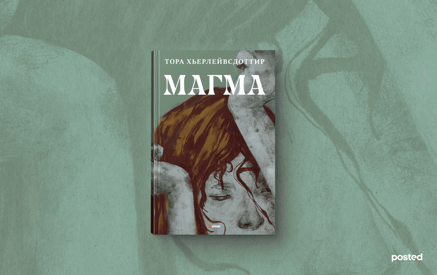 Улаанбаатарын утаанаас ч “токсик” таван ном нийтлэлийн зураг