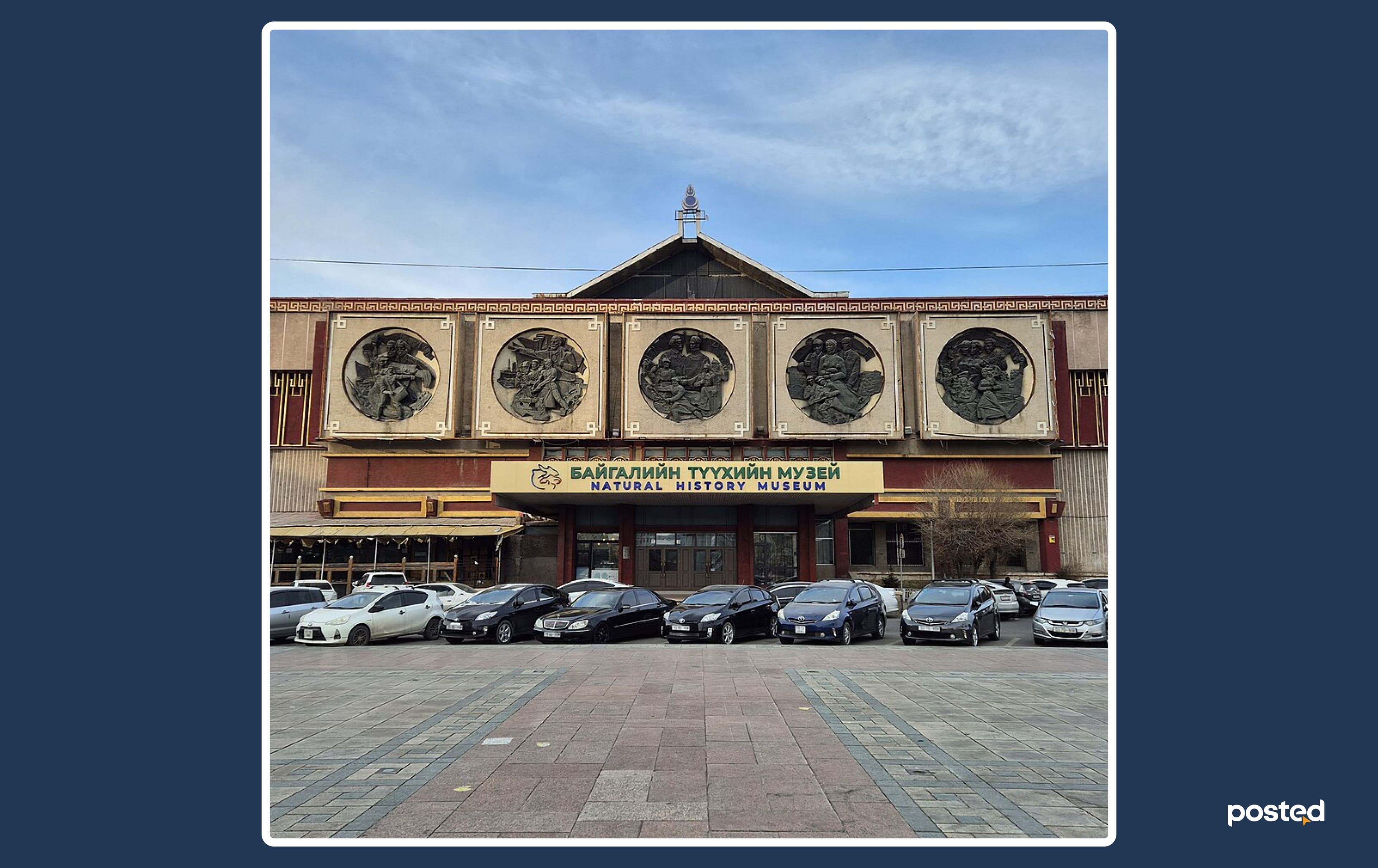 Музейн нээлттэй өдрүүд: Таны заавал үзэх музей нийтлэлийн зураг