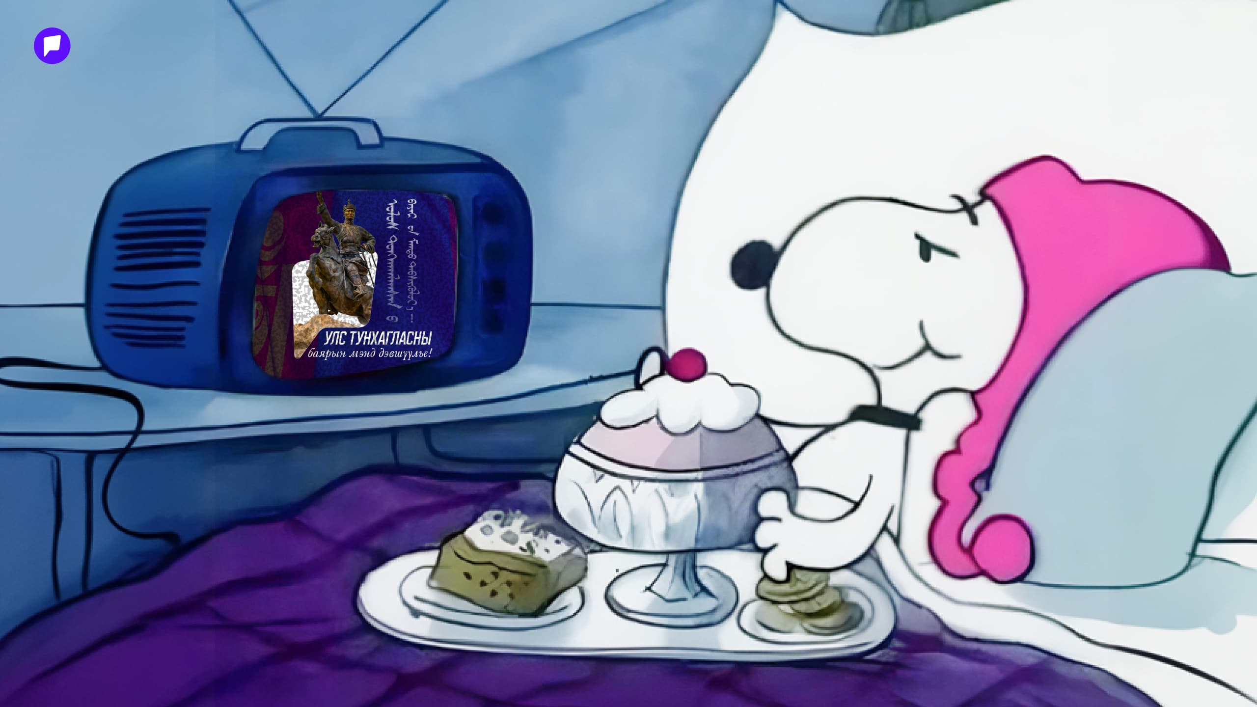 Бид юм үзэж байхдаа 20-40% илүү хооллодог  - нийтлэлийн зураг