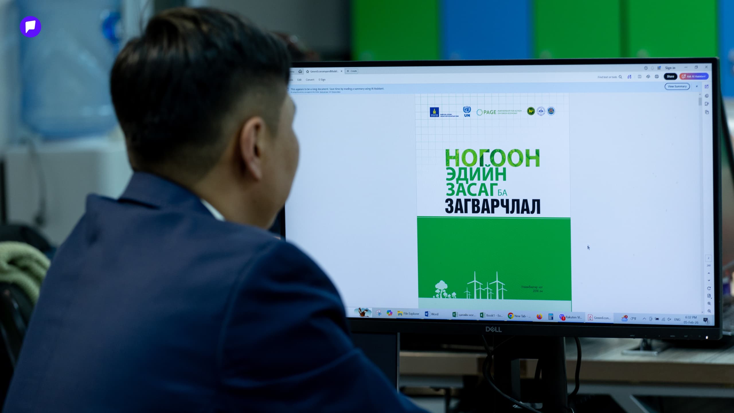 Г.Ганзориг: Аялал жуулчлалын эдийн засгийн гол хөшүүрэг нь Тусгай хамгаалалтын газар нутаг нийтлэлийн зураг