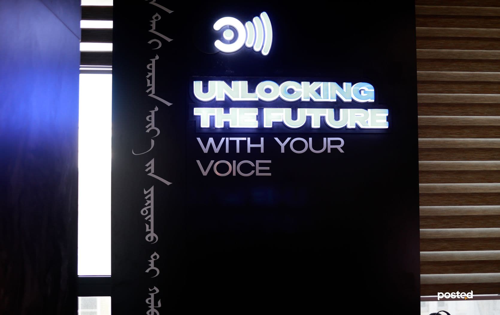 С.Бадрал: Монгол хэл бол өгөгдлийн сан хомс хэлнүүдийн дундаас технологийн хувьд хурдтай хөгжиж буй хэл нийтлэлийн зураг