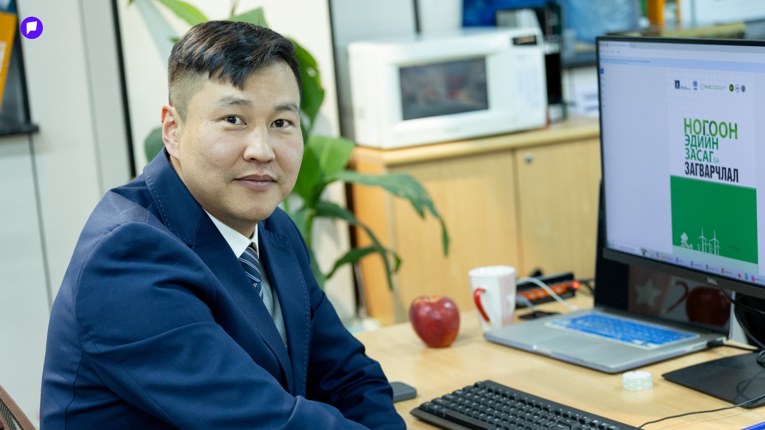 Г.Ганзориг: Аялал жуулчлалын эдийн засгийн гол хөшүүрэг нь Тусгай хамгаалалтын газар нутаг нийтлэлийн зураг