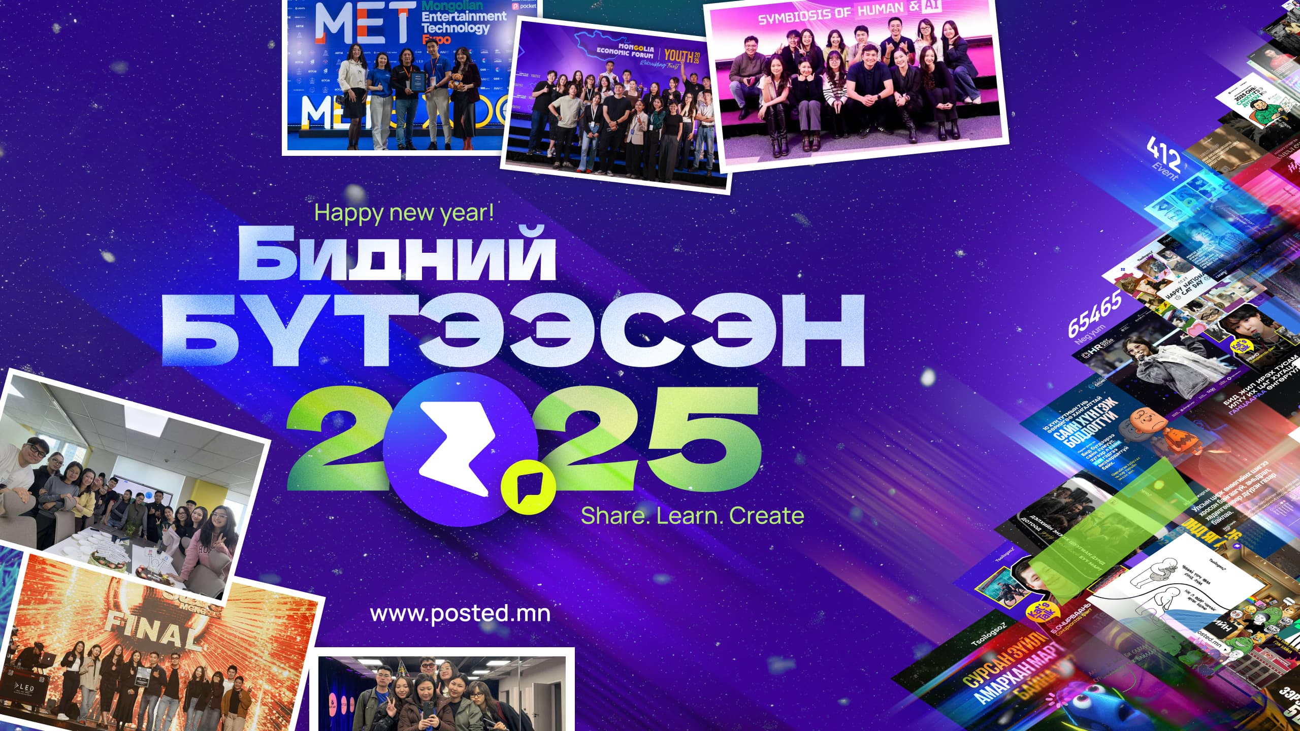 Гэрэл гэгээг анзаарах ёстой цаг үеийн тухай тэмдэглэл  - нийтлэлийн зураг