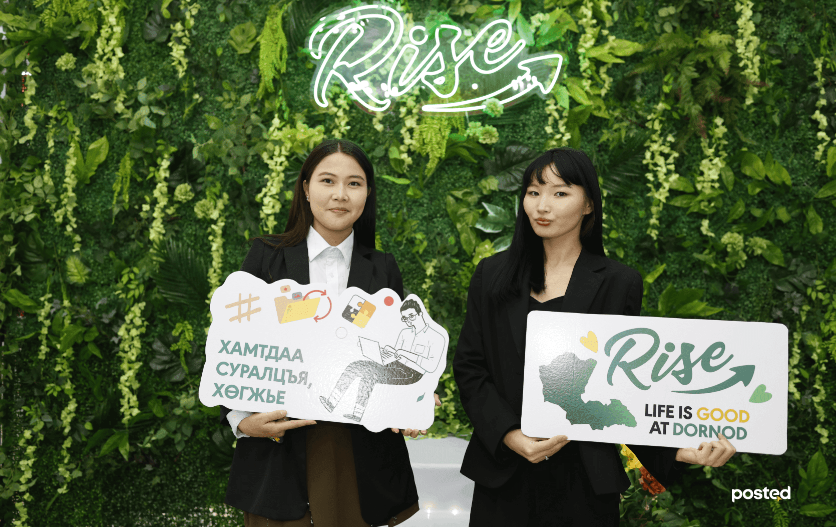 450 гаруй залууст хүрсэн “RISE” Үндэсний хөтөлбөрийн нээлт Дорнод аймагт боллоо  нийтлэлийн зураг
