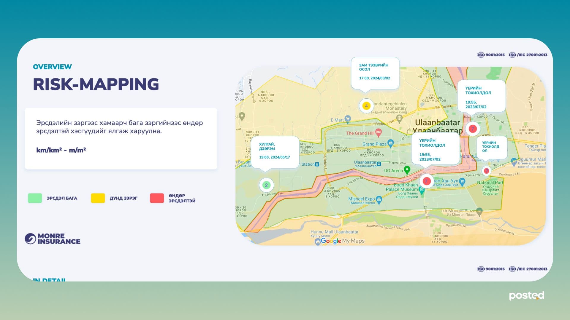 Даатгалын салбарын шинэчлэл+ Леонардо Да Винчи 360 үзэсгэлэн ҮНЭГҮЙ! нийтлэлийн зураг