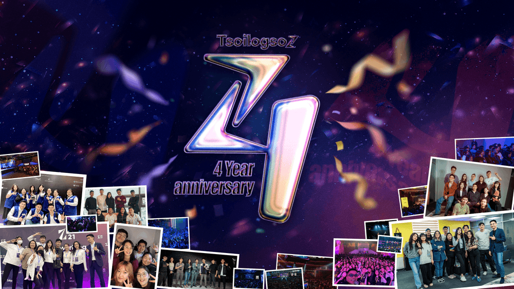 ЦойлогсоZ дөрвөн нас хүрлээ  - нийтлэлийн зураг