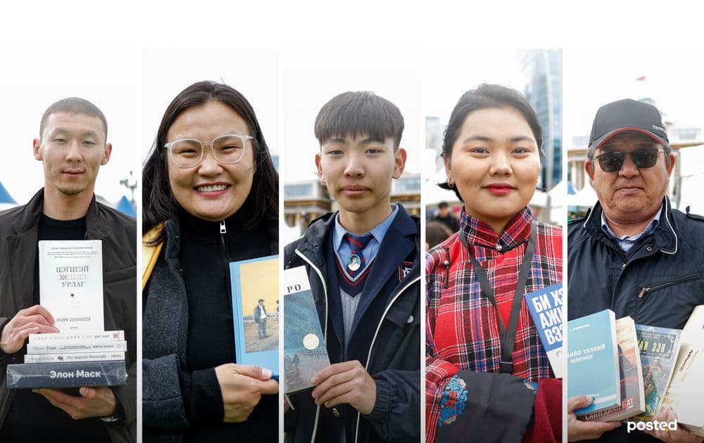 Фото сурвалжилга: Та номын баяраар ямар ном авсан бэ? - нийтлэлийн зураг