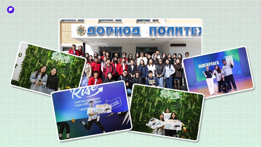 RISE оюутны хөгжлийн үндэсний хөтөлбөр Дорнод аймагт амжилттай хэрэгжиж байна - нийтлэлийн зураг