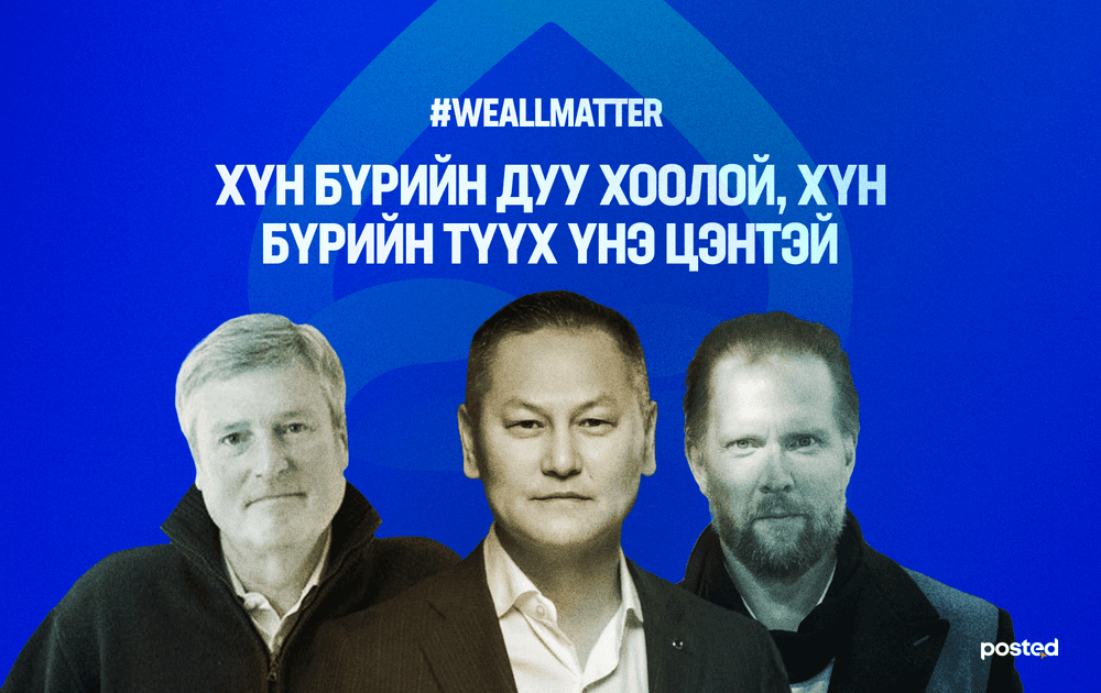 #WeAllMatter: Хүн бүрийн дуу хоолой, хүн бүрийн түүх үнэ цэнтэй - нийтлэлийн зураг