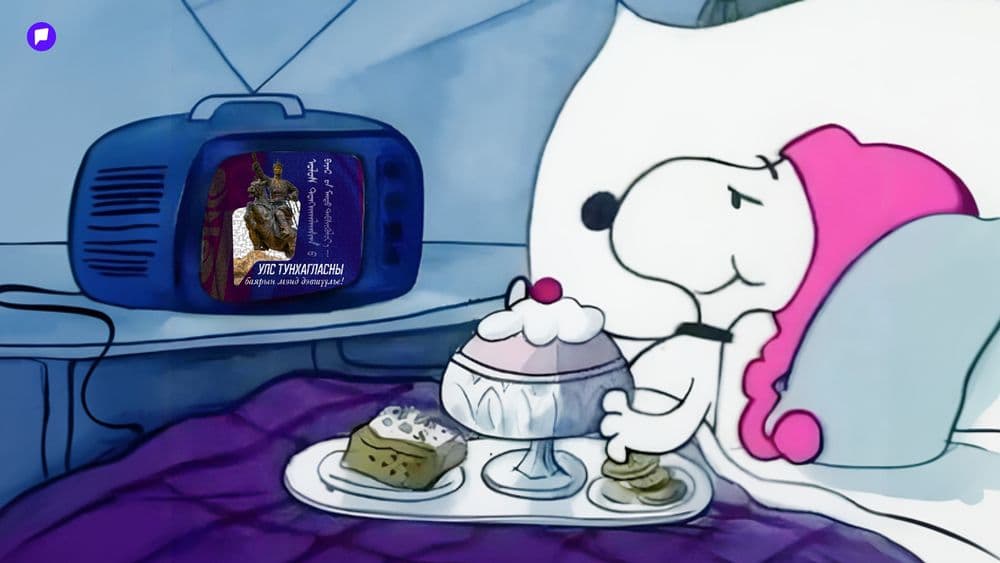 Бид юм үзэж байхдаа 20-40% илүү хооллодог  - нийтлэлийн зураг