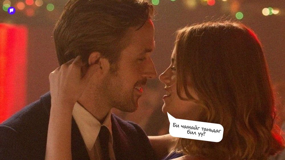 20 секундээс дээш хугацаагаар тэврэлдэх үед тархинд хайрын даавар ялгардаг - нийтлэлийн зураг