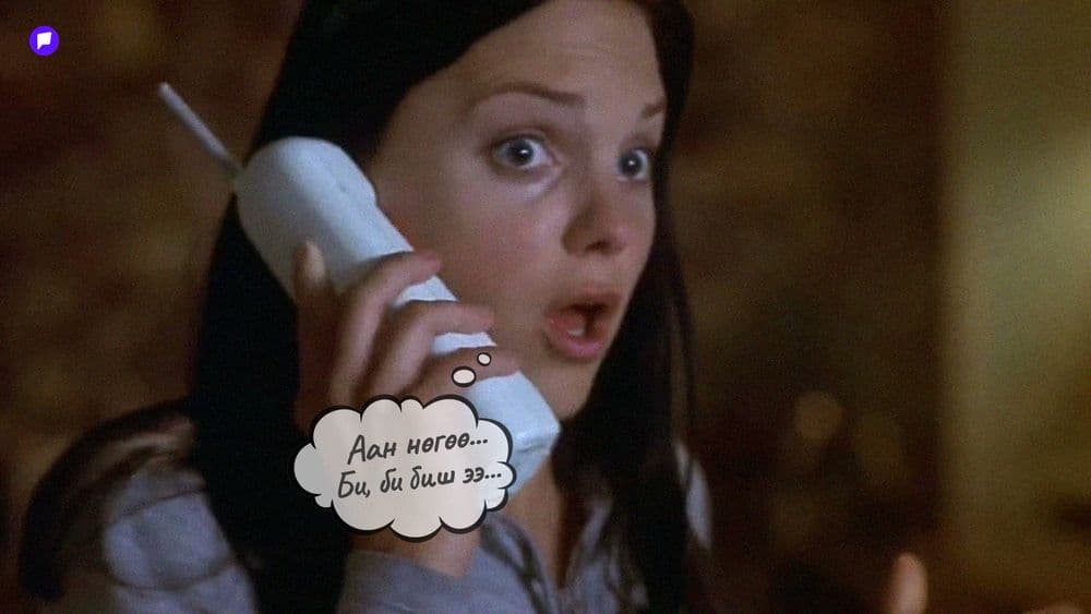 Gen Z үеийнхэн утсаар ярих, нүүр тулж уулзах зэрэг хүн хоорондын харилцаанаас зугтах болжээ - нийтлэлийн зураг