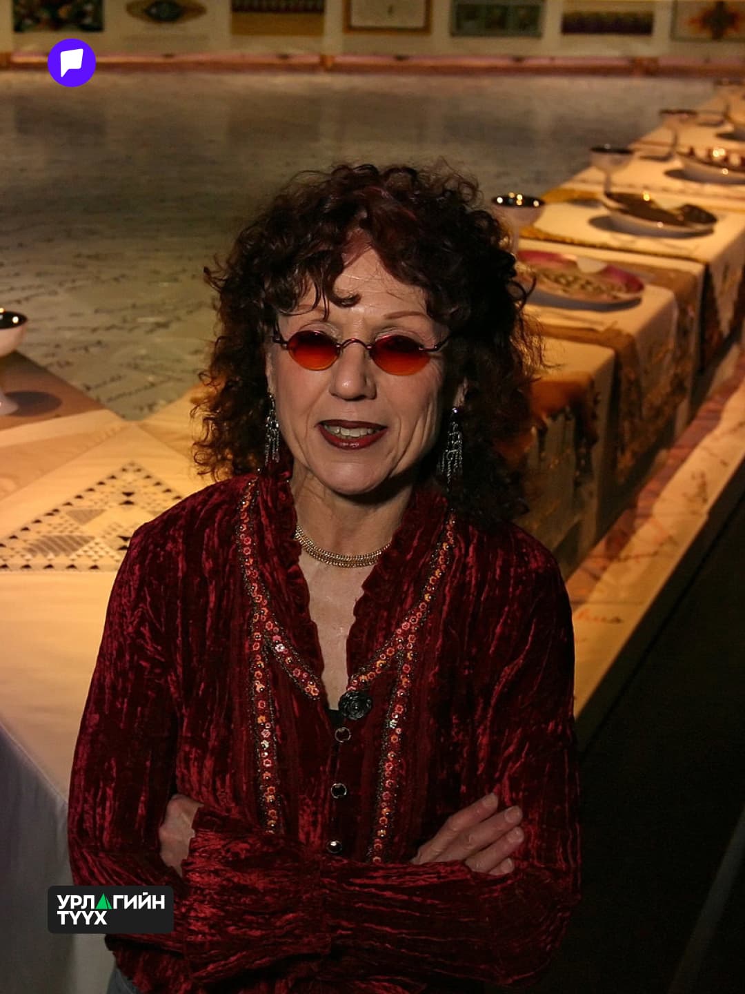 The Dinner Party: Түүхийн хуудаснаа мартагдсан эмэгтэйчүүдийн дуу хоолой