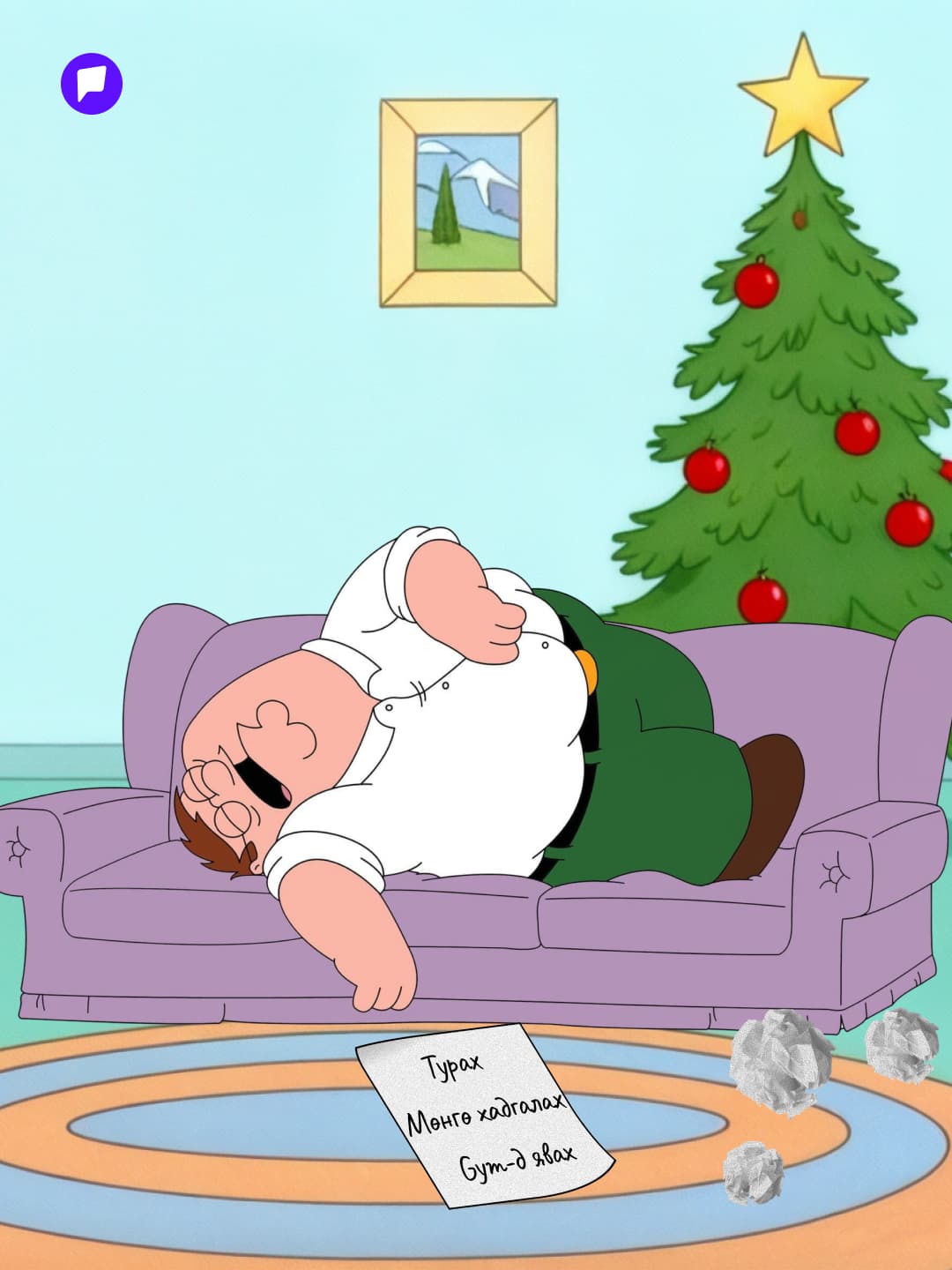 Шинэ жилийн зорилгын 80% нь хоёрдугаар сарын эхний хагаст бүтэлгүйтдэг  - нийтлэлийн зураг (гар утасны хувилбар)