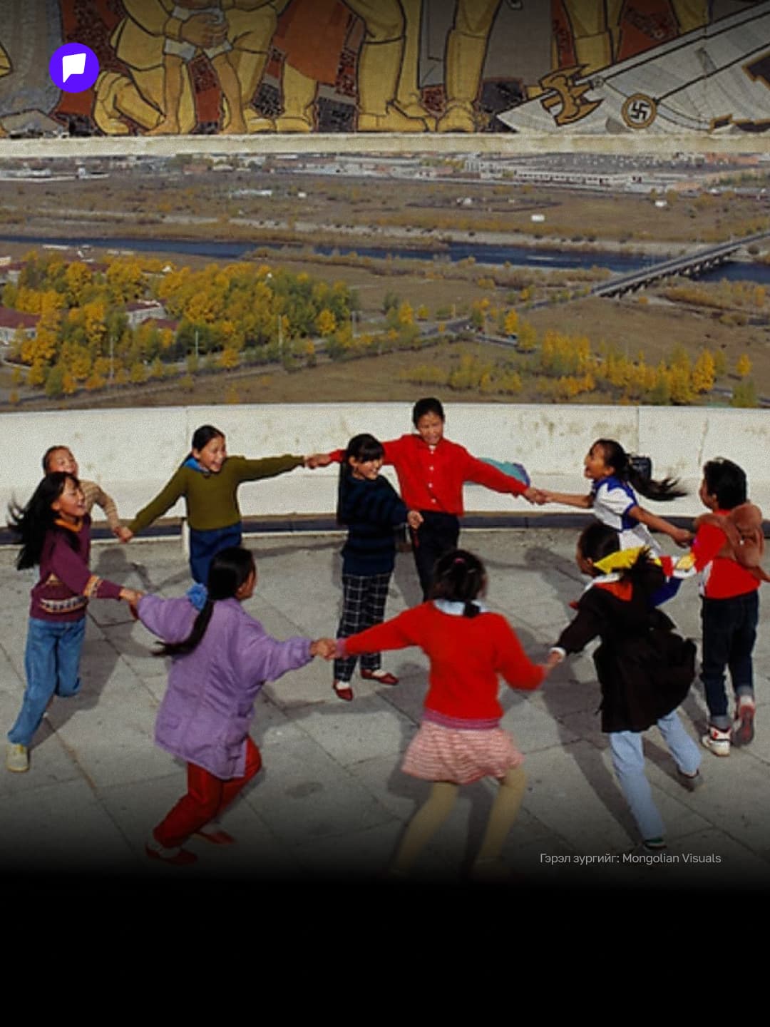 Бид яагаад 1990-2000-аад онд илүү жаргалтай байсан юм бол? - нийтлэлийн зураг (гар утасны хувилбар)