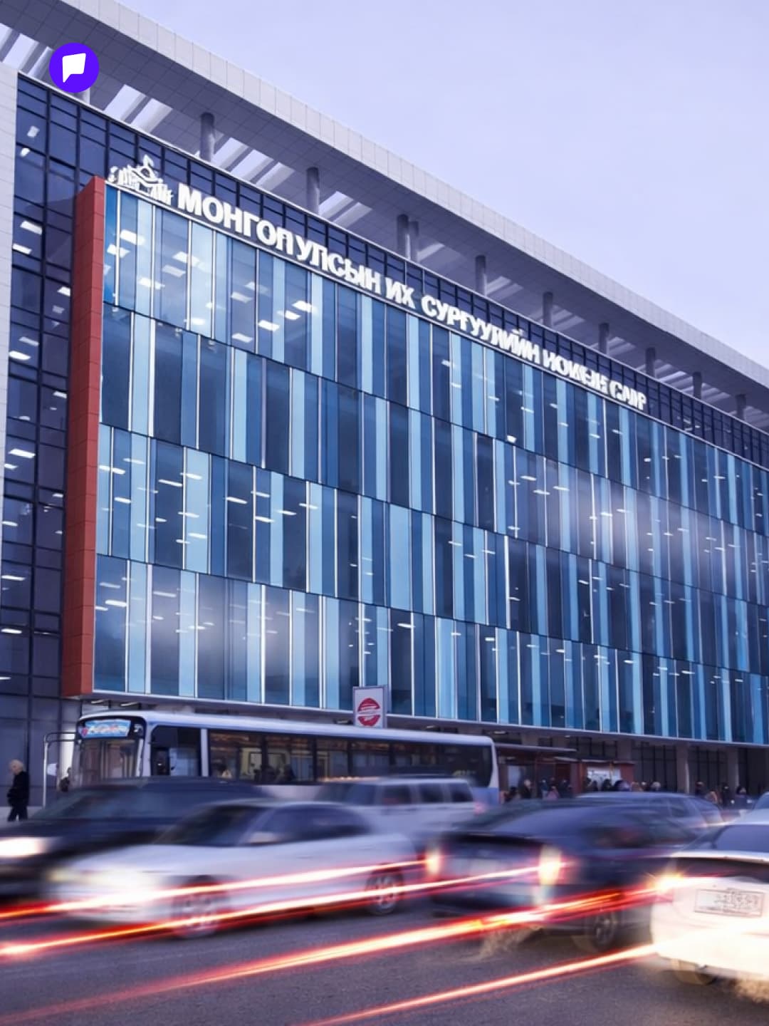 МУИС-ийн цахим номын сан олон нийтэд нээлттэй боллоо - онцлох нийтлэлийн зураг