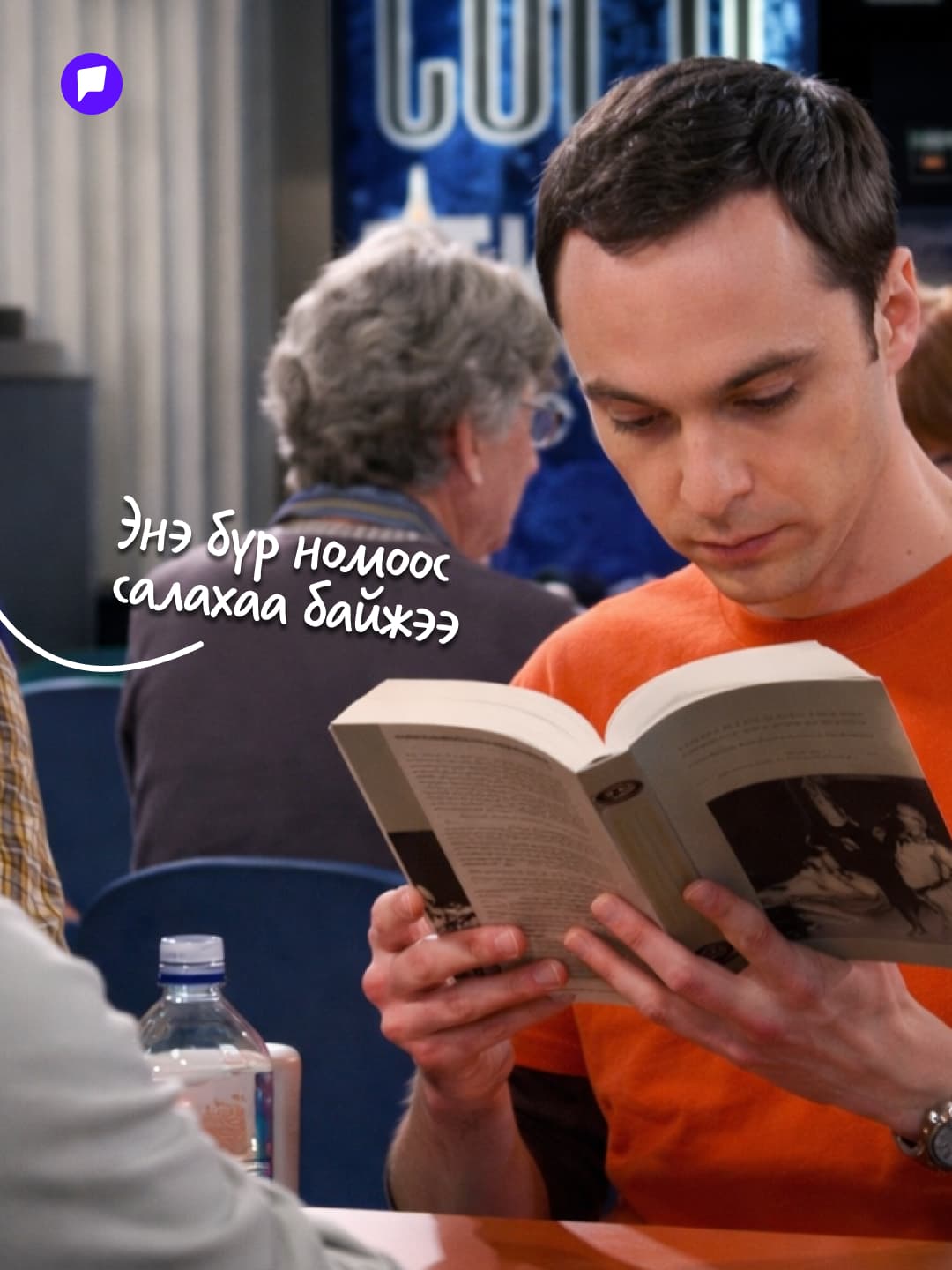 Хэрхэн унших дадал хэрхэн суулгах вэ?